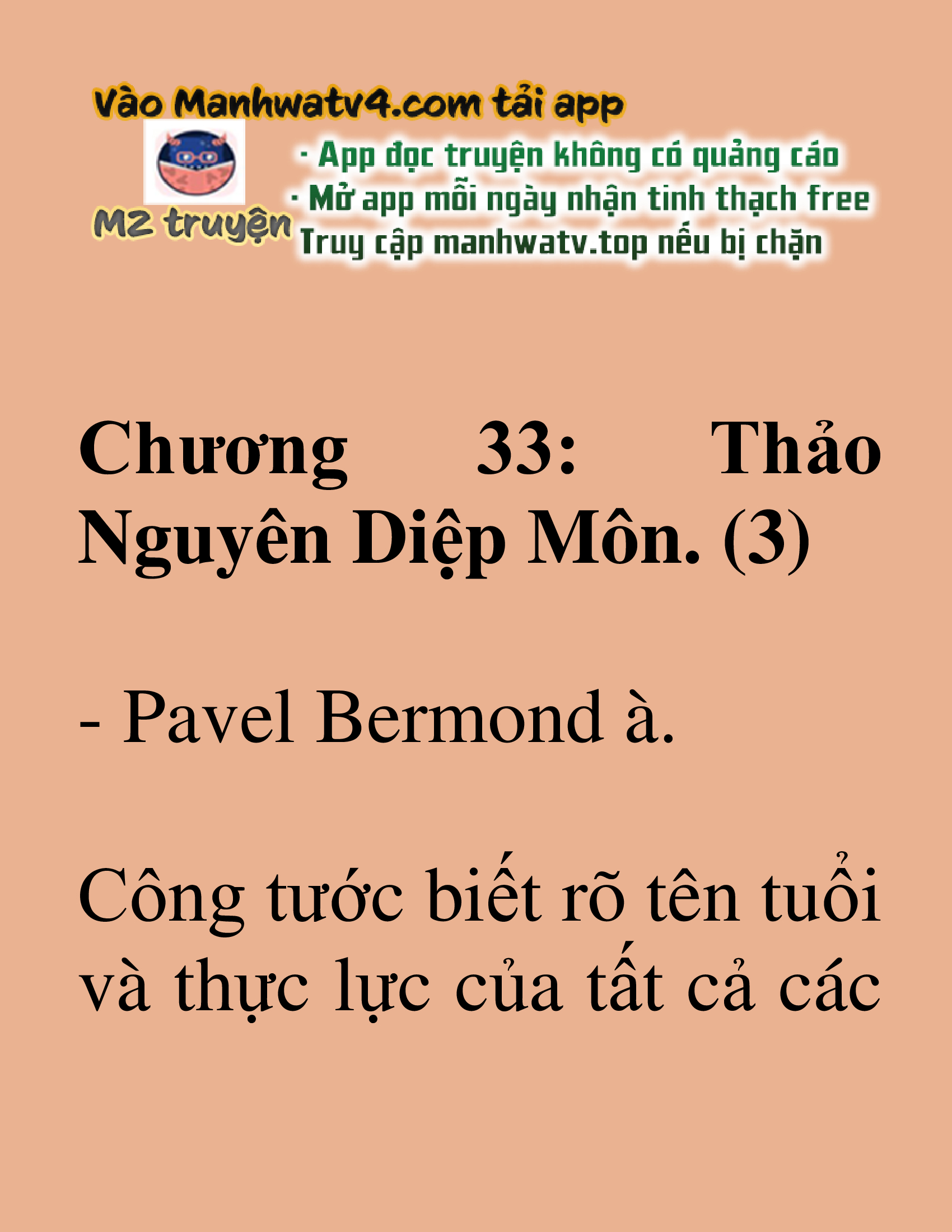 Đọc truyện SNVT [NOVEL] Tử Kỵ Sĩ Diệt Thế Hồi Quy - Chương 33