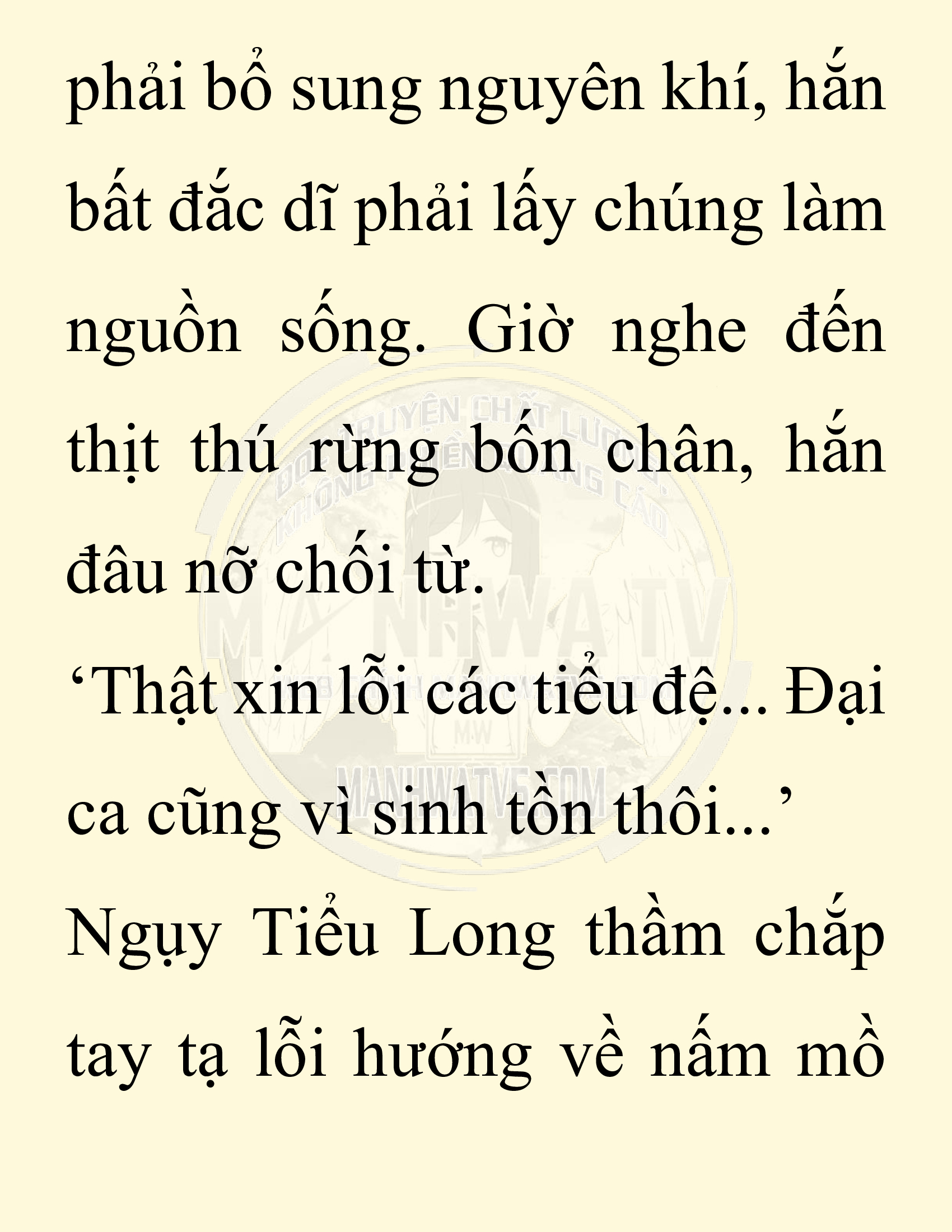 Đọc truyện SNVT[NOVEL] Chuyên Gia Côn Trùng Đường Gia Tứ Xuyên - Chap 1: Thanh Ban Ngô Công