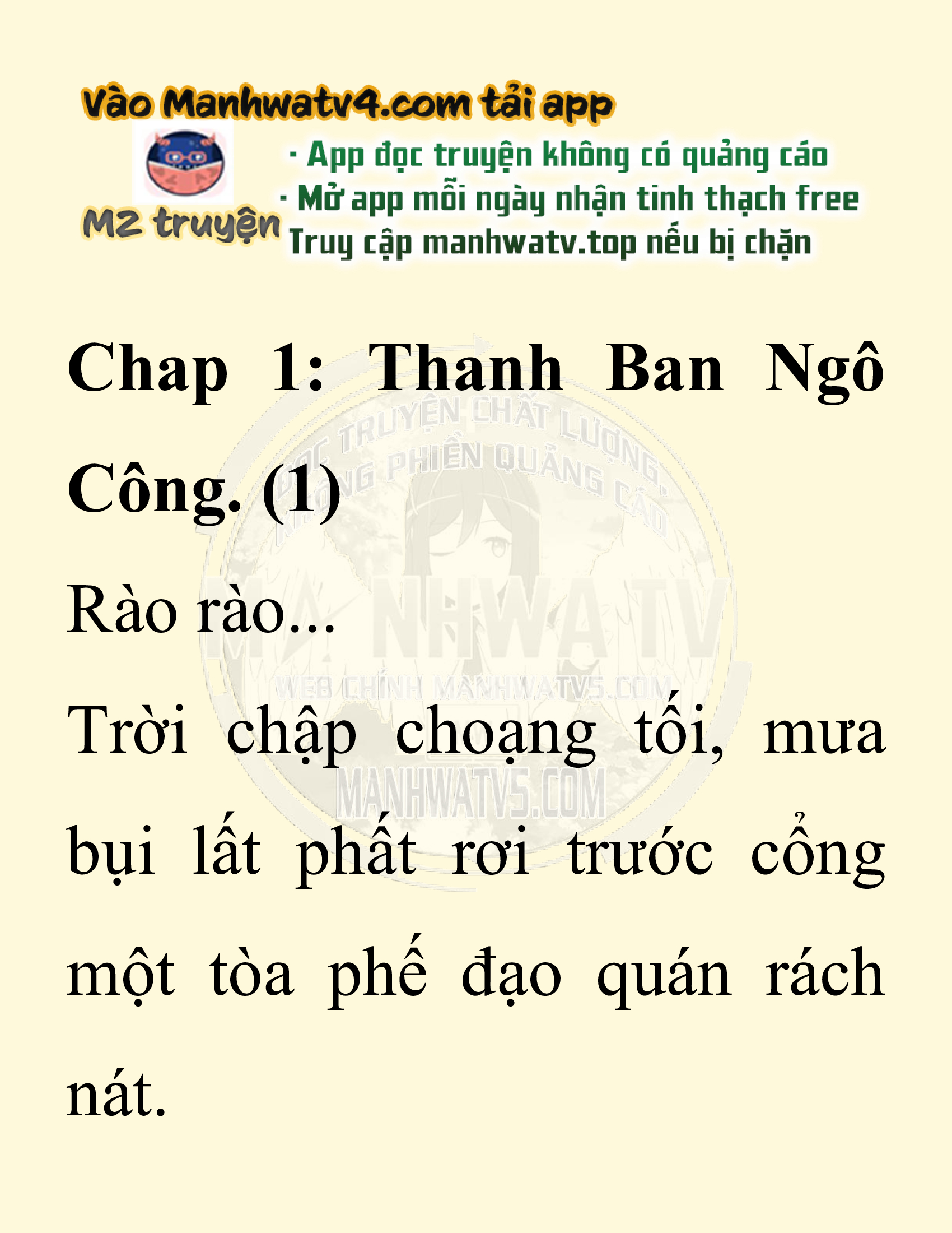 Đọc truyện SNVT[NOVEL] Chuyên Gia Côn Trùng Đường Gia Tứ Xuyên - Chap 1: Thanh Ban Ngô Công