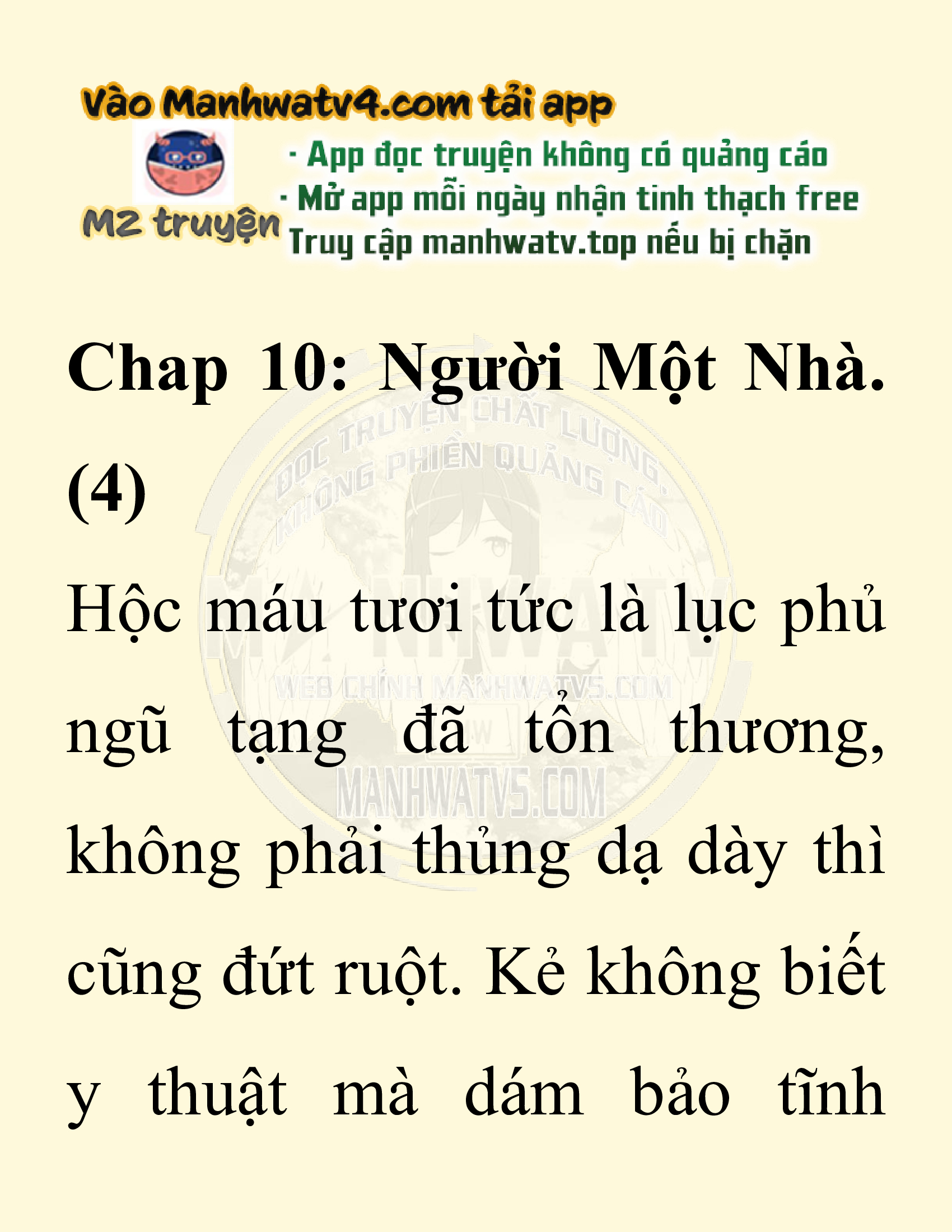 Đọc truyện SNVT[NOVEL] Chuyên Gia Côn Trùng Đường Gia Tứ Xuyên - Chap 10: Người Một Nhà