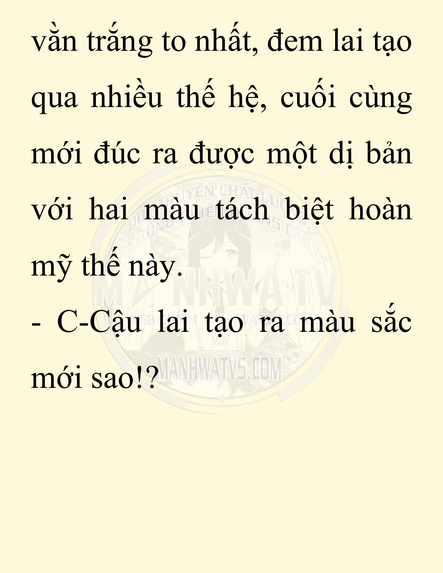Đọc truyện SNVT[NOVEL] Chuyên Gia Côn Trùng Đường Gia Tứ Xuyên - Chap 10: Người Một Nhà