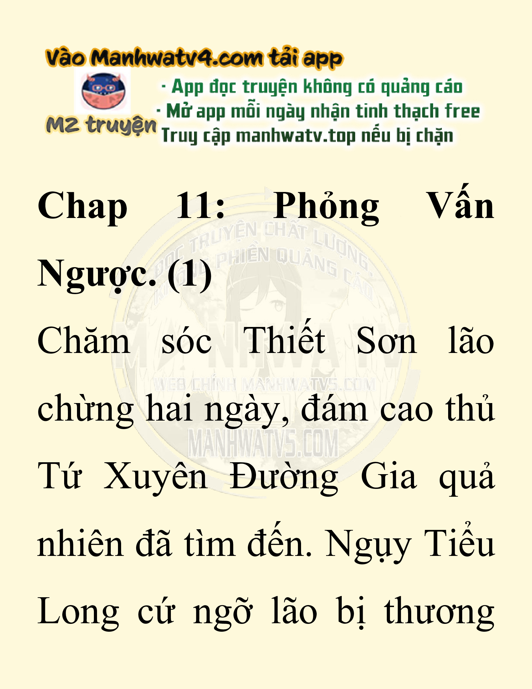 Đọc truyện SNVT[NOVEL] Chuyên Gia Côn Trùng Đường Gia Tứ Xuyên - Chap 11: Phỏng Vấn Ngược