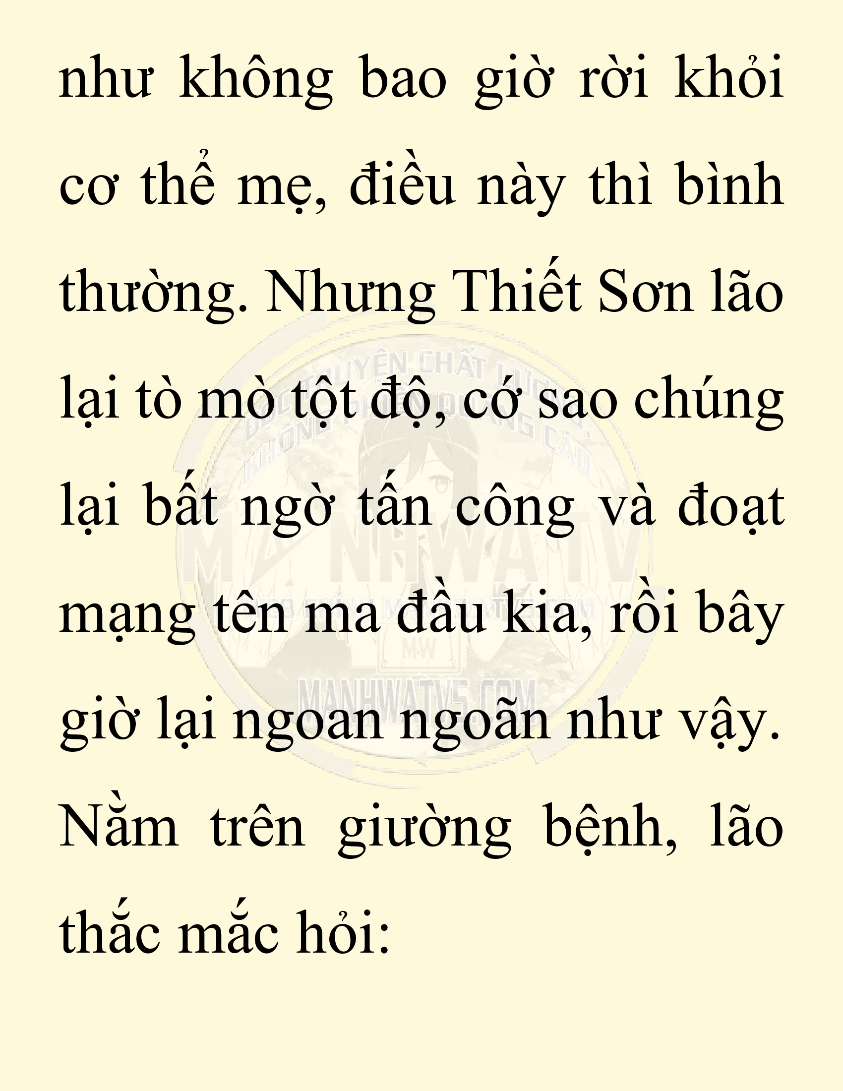 Đọc truyện SNVT[NOVEL] Chuyên Gia Côn Trùng Đường Gia Tứ Xuyên - Chap 11: Phỏng Vấn Ngược