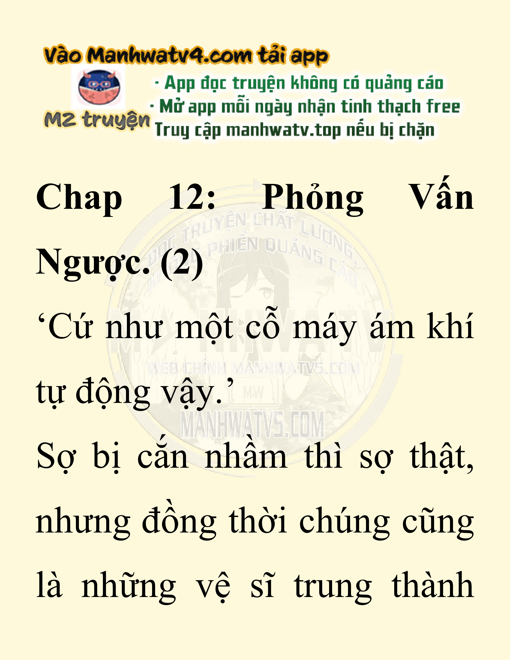 Đọc truyện SNVT[NOVEL] Chuyên Gia Côn Trùng Đường Gia Tứ Xuyên - Chap 12: Phỏng Vấn Ngược