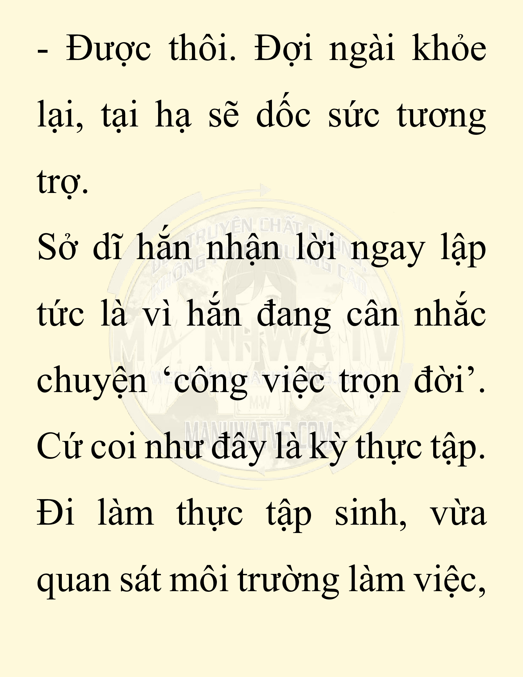 Đọc truyện SNVT[NOVEL] Chuyên Gia Côn Trùng Đường Gia Tứ Xuyên - Chap 12: Phỏng Vấn Ngược