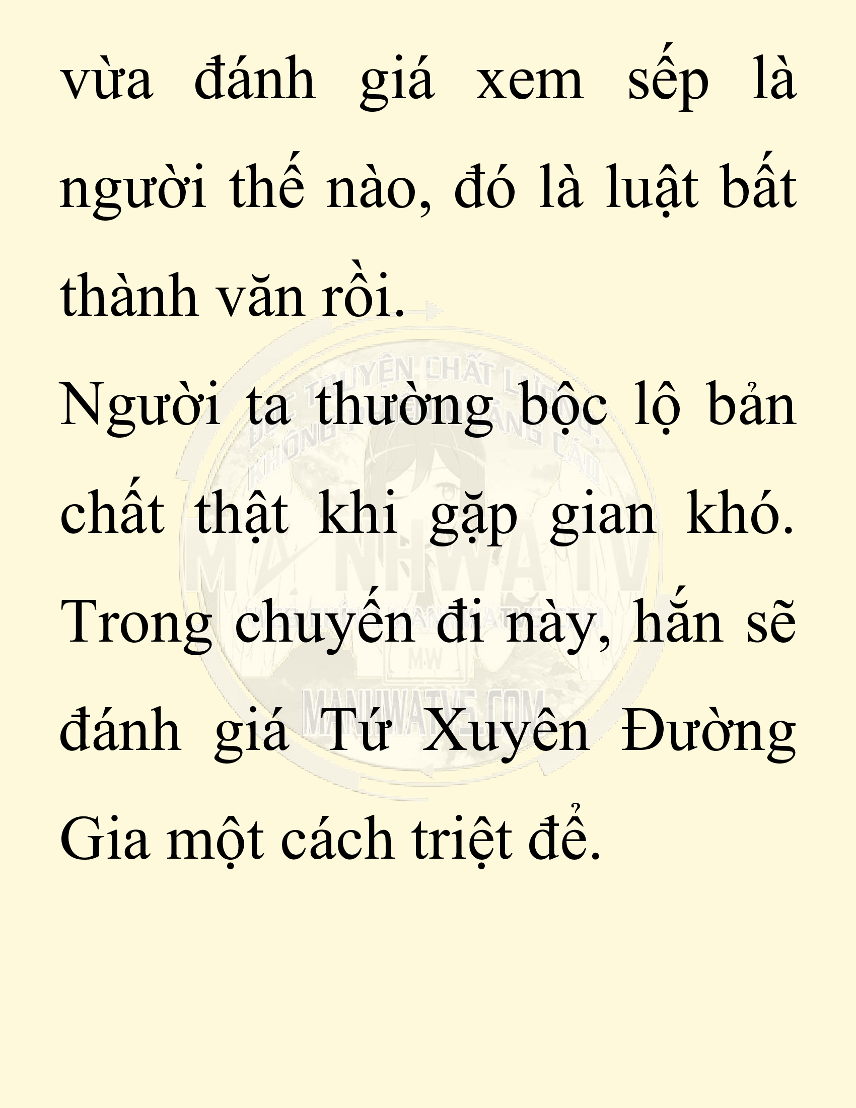 Đọc truyện SNVT[NOVEL] Chuyên Gia Côn Trùng Đường Gia Tứ Xuyên - Chap 12: Phỏng Vấn Ngược
