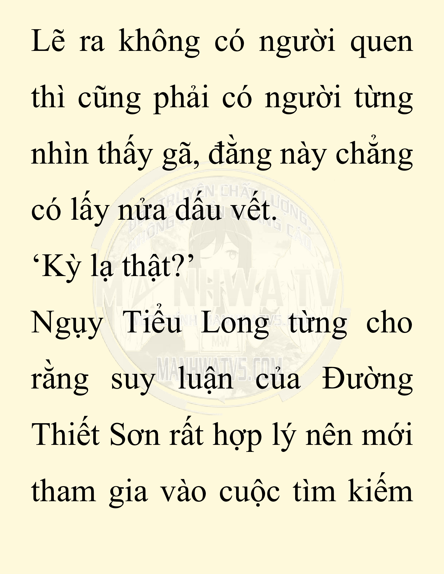 Đọc truyện SNVT[NOVEL] Chuyên Gia Côn Trùng Đường Gia Tứ Xuyên - Chap 13: Phỏng Vấn Ngược