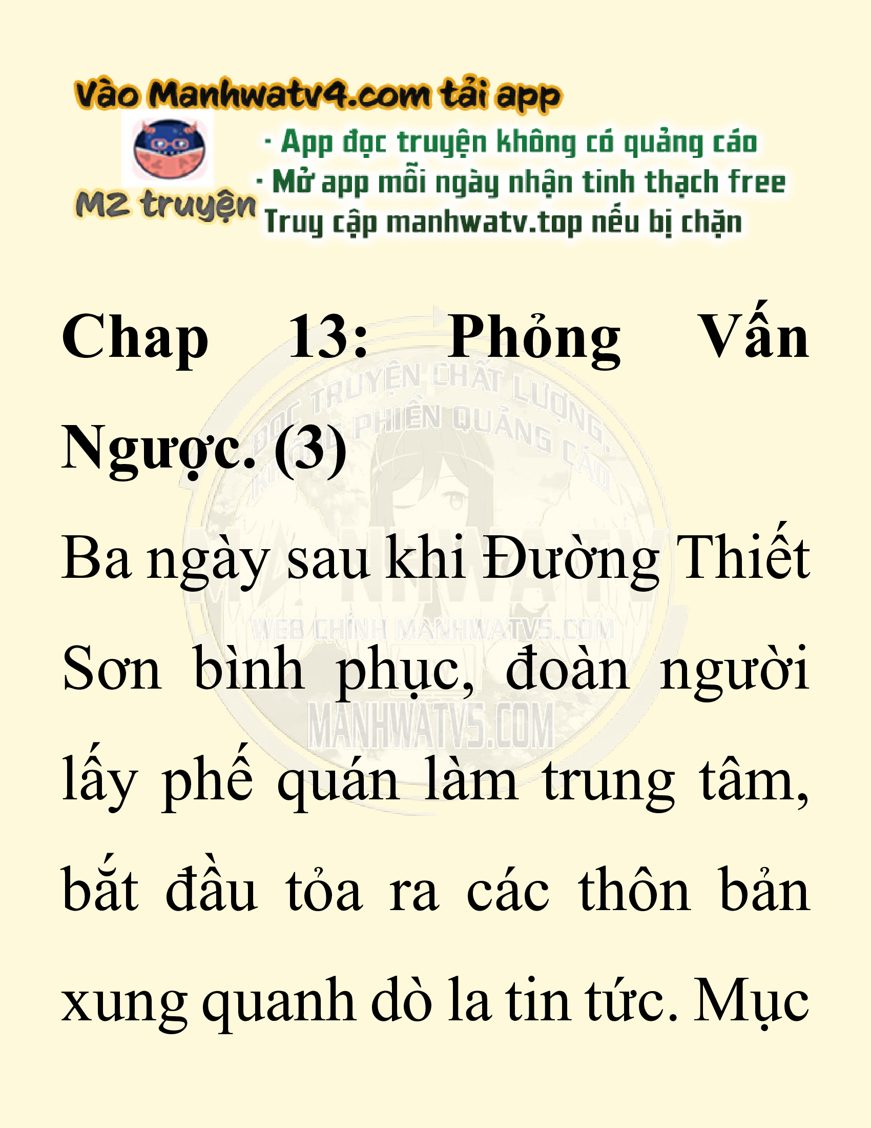 Đọc truyện SNVT[NOVEL] Chuyên Gia Côn Trùng Đường Gia Tứ Xuyên - Chap 13: Phỏng Vấn Ngược