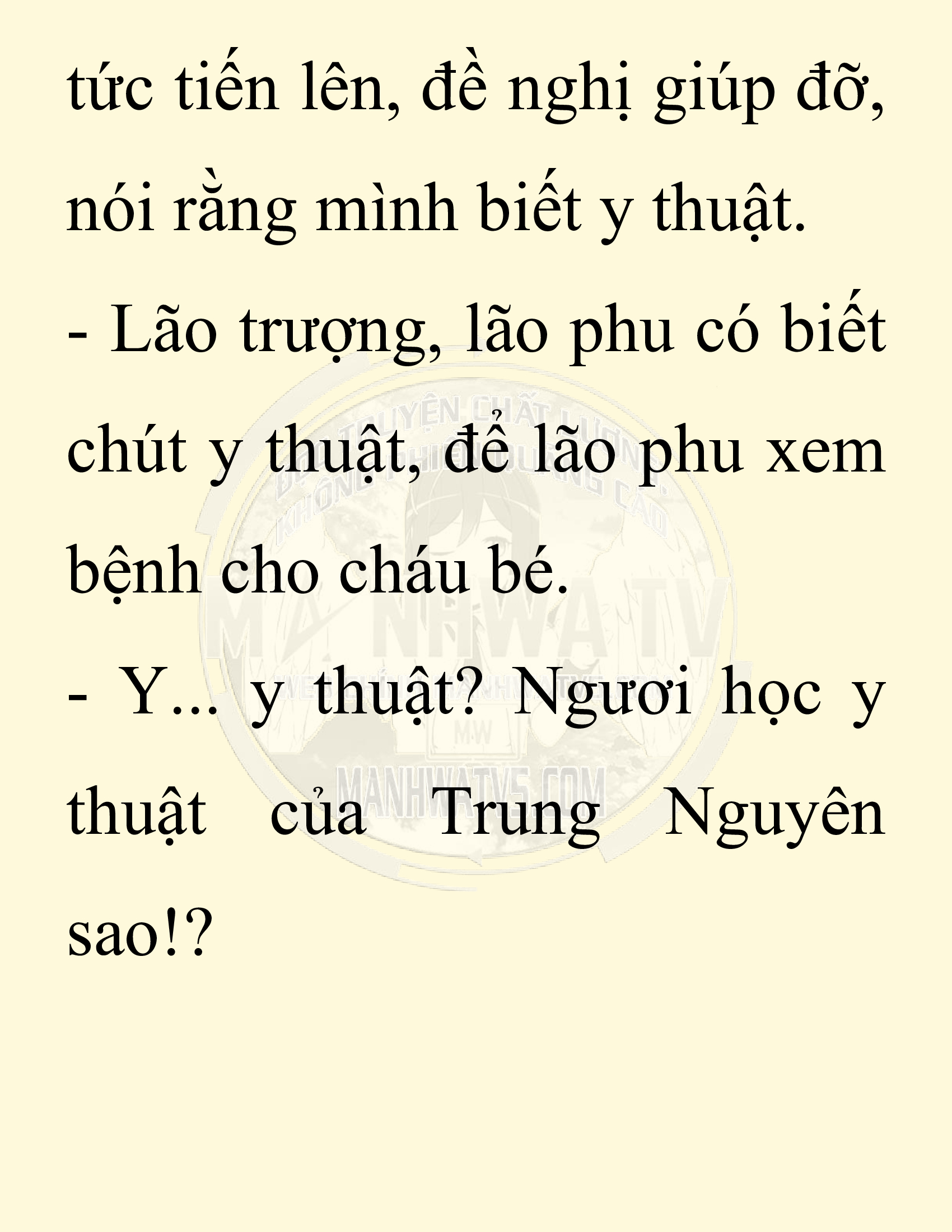 Đọc truyện SNVT[NOVEL] Chuyên Gia Côn Trùng Đường Gia Tứ Xuyên - Chap 14: Phỏng Vấn Ngược