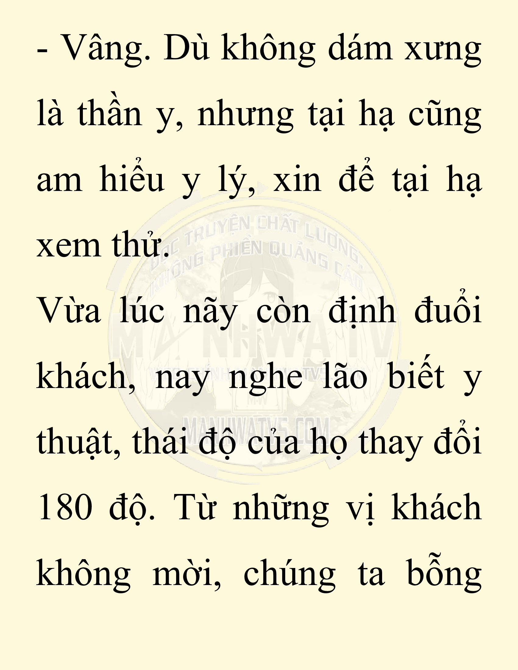 Đọc truyện SNVT[NOVEL] Chuyên Gia Côn Trùng Đường Gia Tứ Xuyên - Chap 14: Phỏng Vấn Ngược