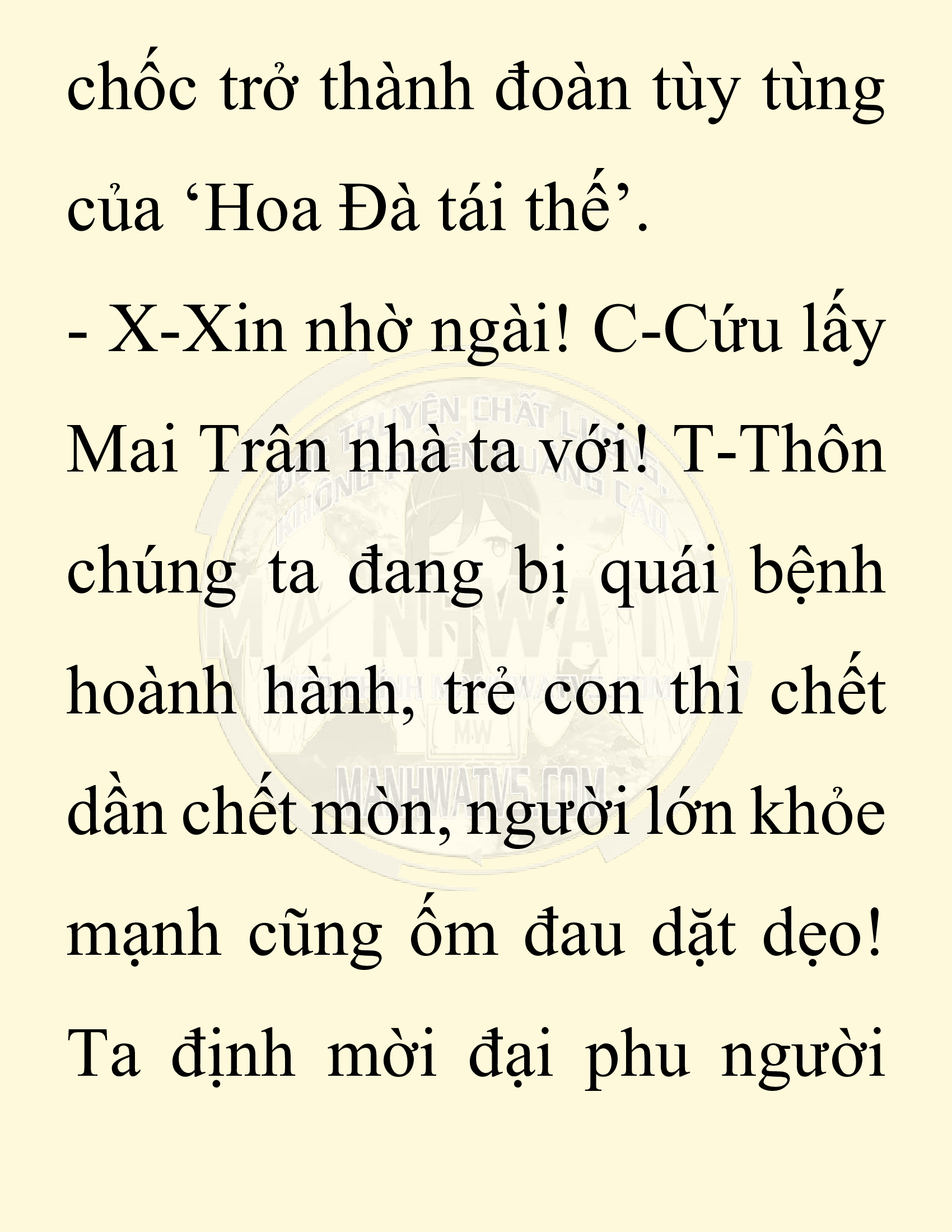 Đọc truyện SNVT[NOVEL] Chuyên Gia Côn Trùng Đường Gia Tứ Xuyên - Chap 14: Phỏng Vấn Ngược