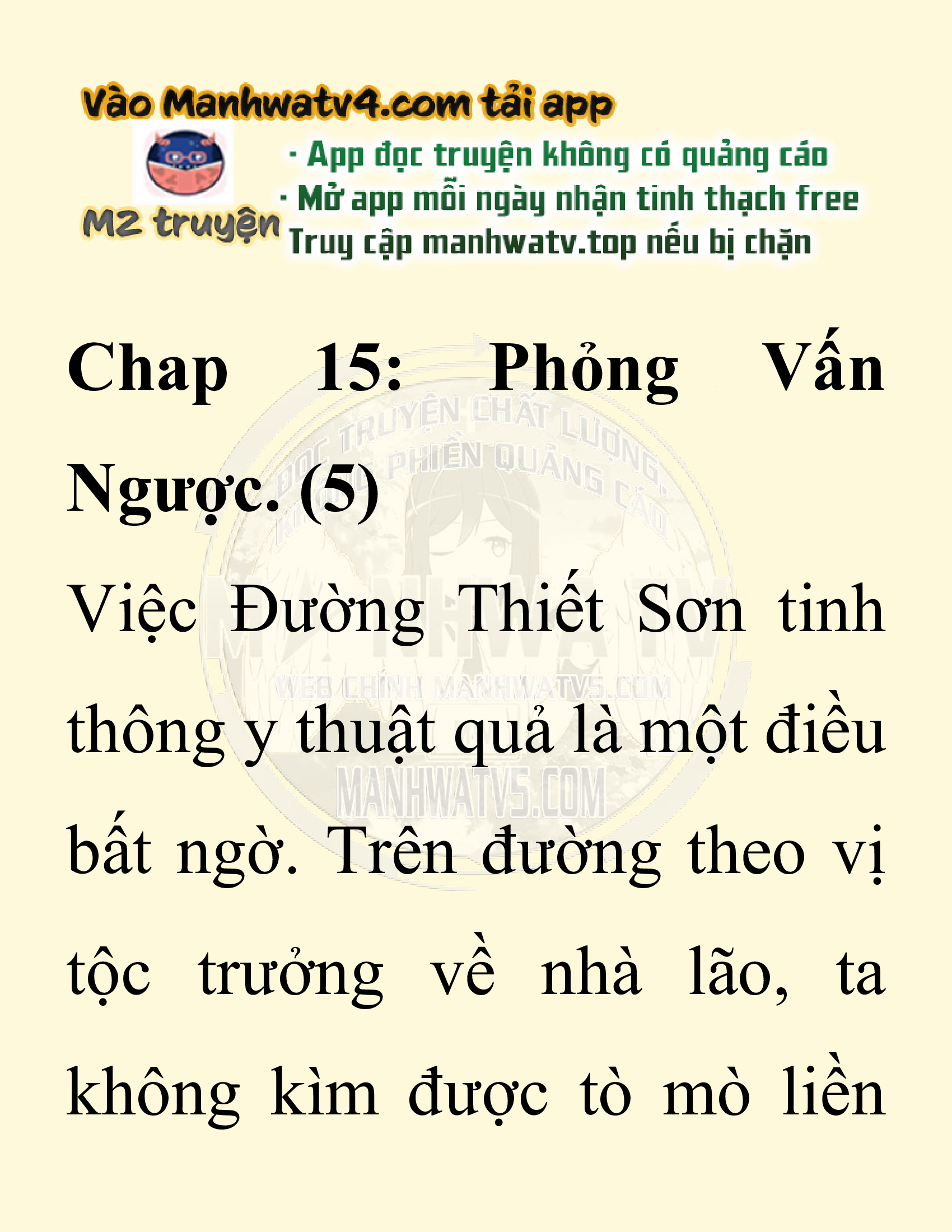Đọc truyện SNVT[NOVEL] Chuyên Gia Côn Trùng Đường Gia Tứ Xuyên - Chap 15: Phỏng Vấn Ngược