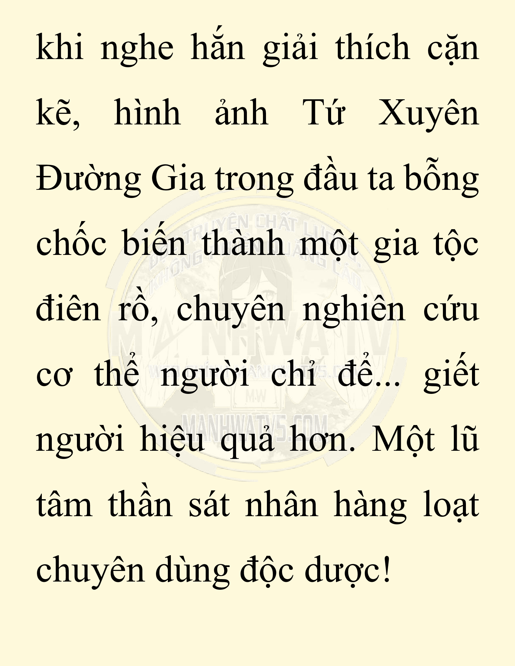 Đọc truyện SNVT[NOVEL] Chuyên Gia Côn Trùng Đường Gia Tứ Xuyên - Chap 15: Phỏng Vấn Ngược