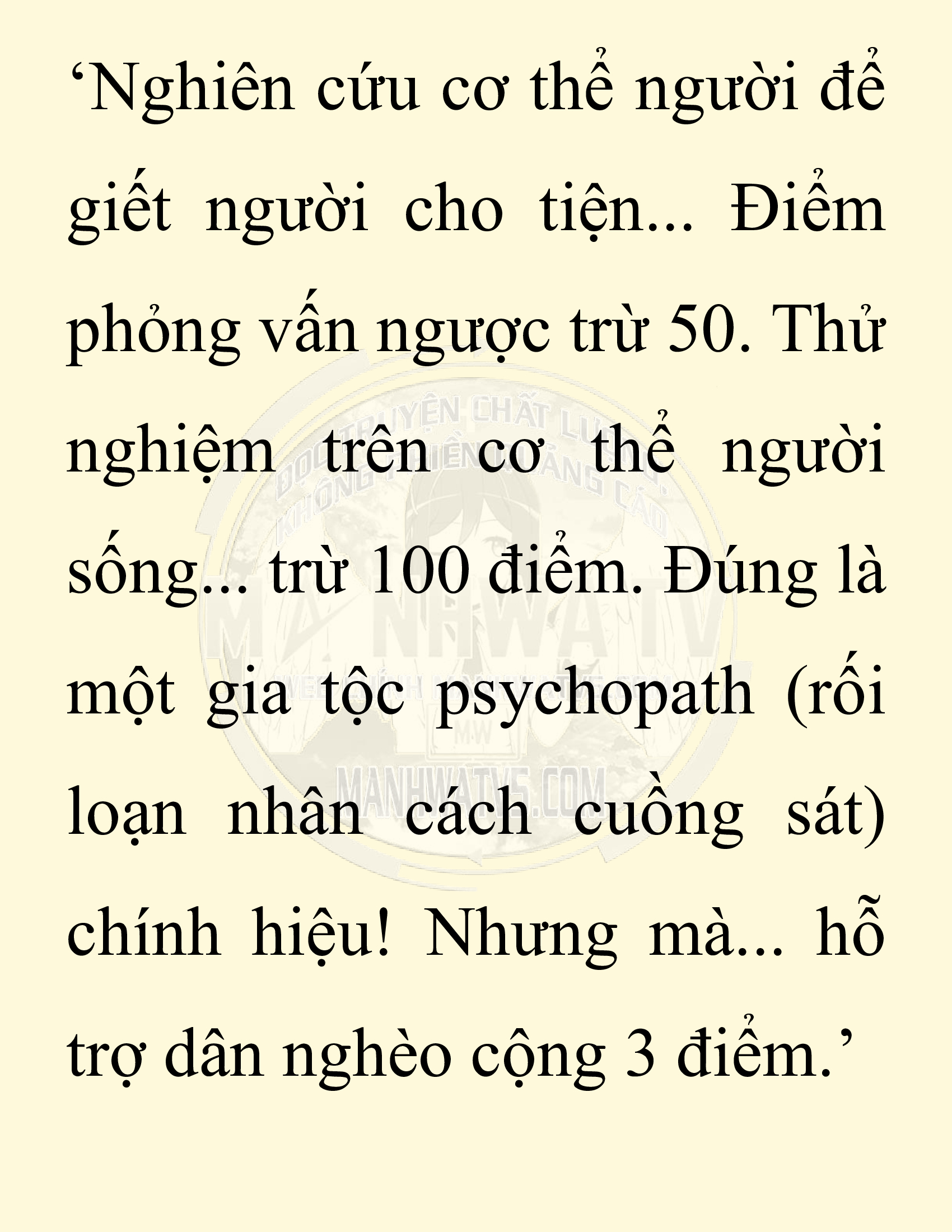 Đọc truyện SNVT[NOVEL] Chuyên Gia Côn Trùng Đường Gia Tứ Xuyên - Chap 15: Phỏng Vấn Ngược