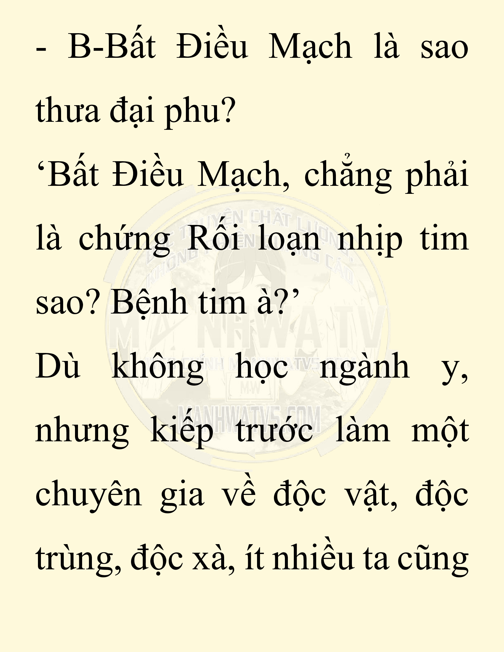 Đọc truyện SNVT[NOVEL] Chuyên Gia Côn Trùng Đường Gia Tứ Xuyên - Chap 15: Phỏng Vấn Ngược