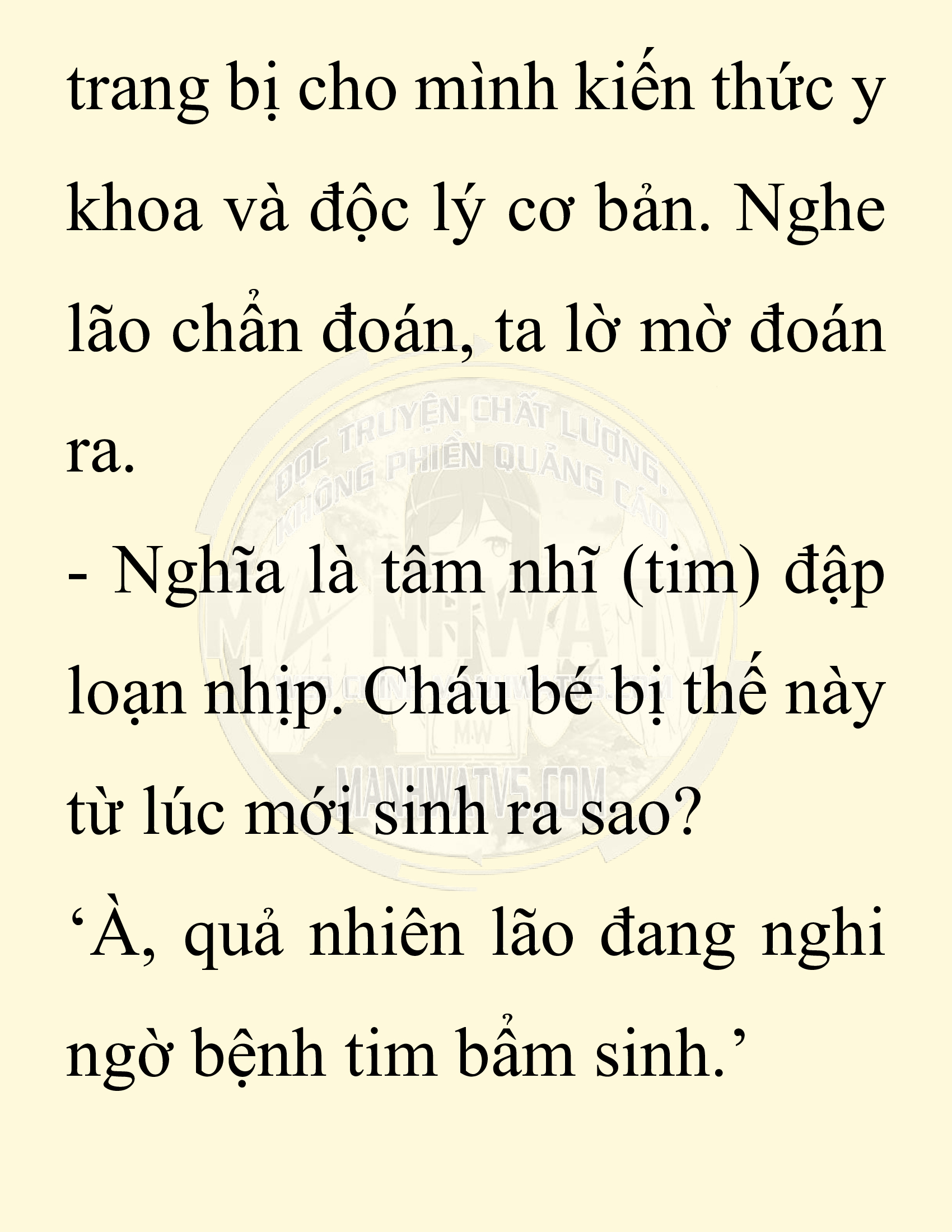 Đọc truyện SNVT[NOVEL] Chuyên Gia Côn Trùng Đường Gia Tứ Xuyên - Chap 15: Phỏng Vấn Ngược