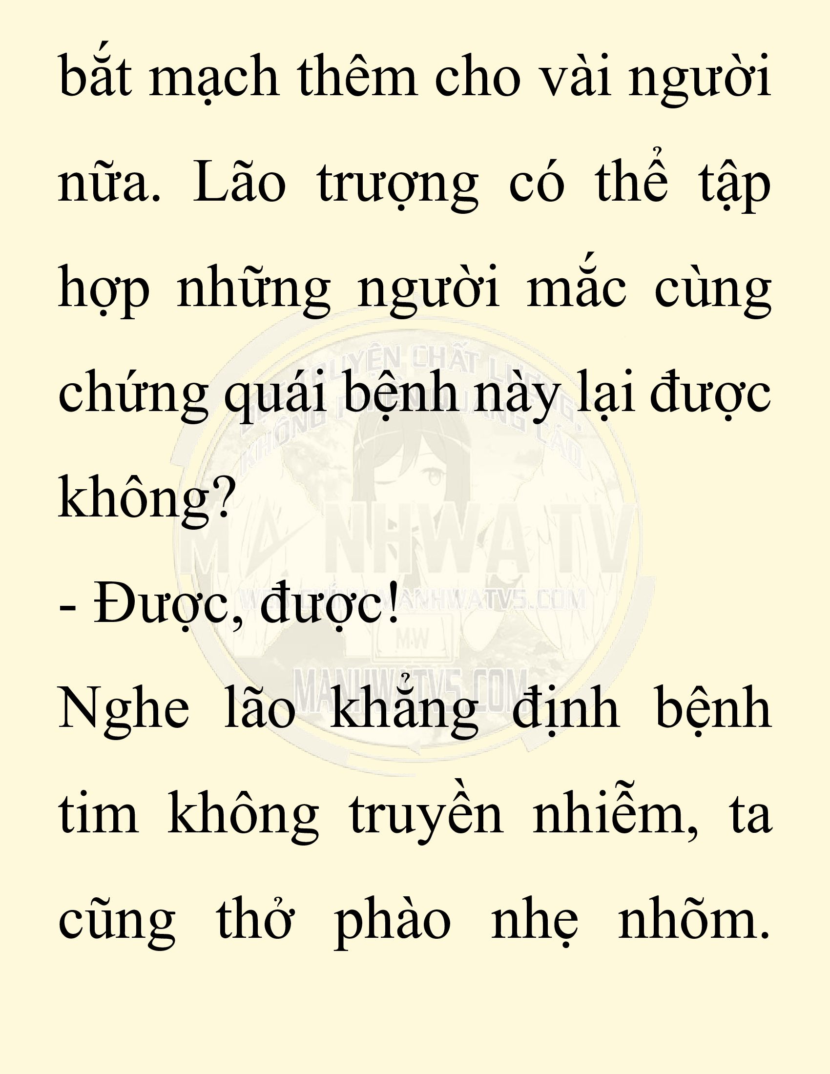Đọc truyện SNVT[NOVEL] Chuyên Gia Côn Trùng Đường Gia Tứ Xuyên - Chap 15: Phỏng Vấn Ngược