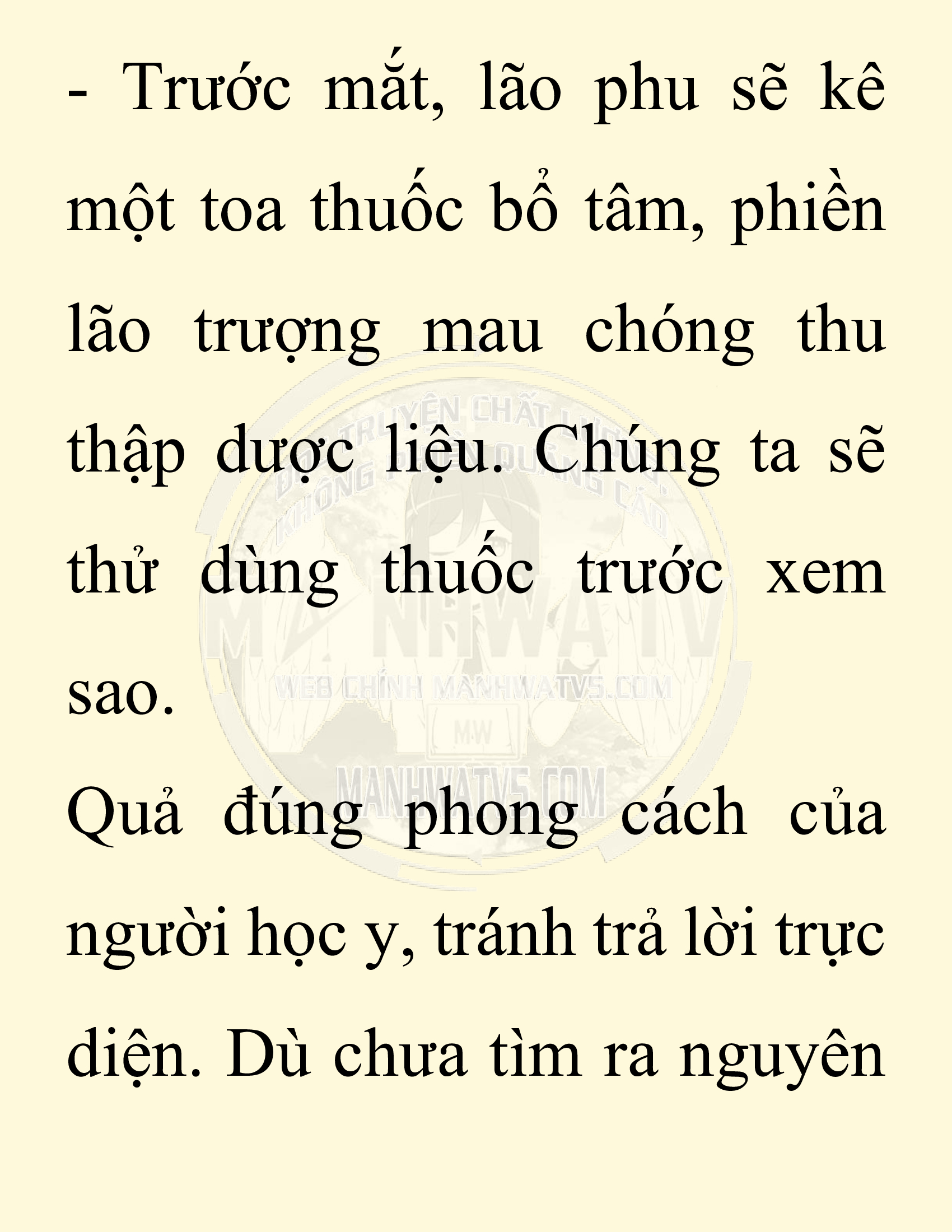 Đọc truyện SNVT[NOVEL] Chuyên Gia Côn Trùng Đường Gia Tứ Xuyên - Chap 15: Phỏng Vấn Ngược