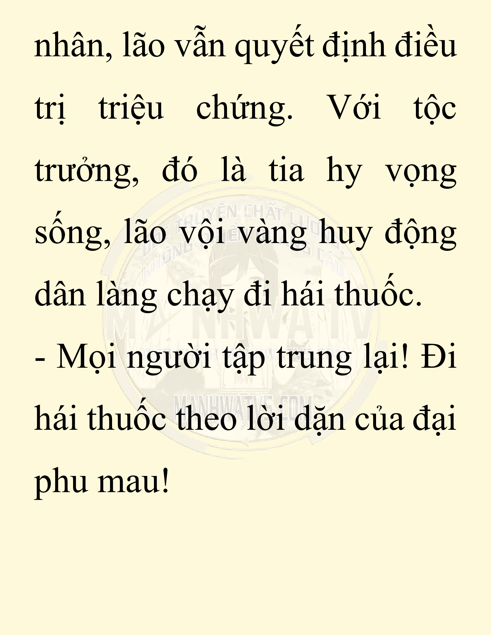Đọc truyện SNVT[NOVEL] Chuyên Gia Côn Trùng Đường Gia Tứ Xuyên - Chap 15: Phỏng Vấn Ngược