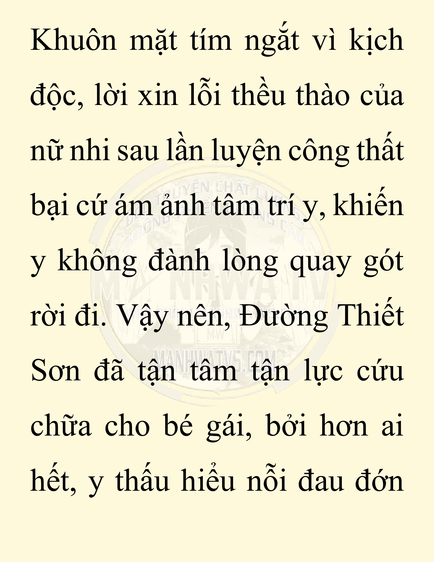 Đọc truyện SNVT[NOVEL] Chuyên Gia Côn Trùng Đường Gia Tứ Xuyên - Chap 15: Phỏng Vấn Ngược