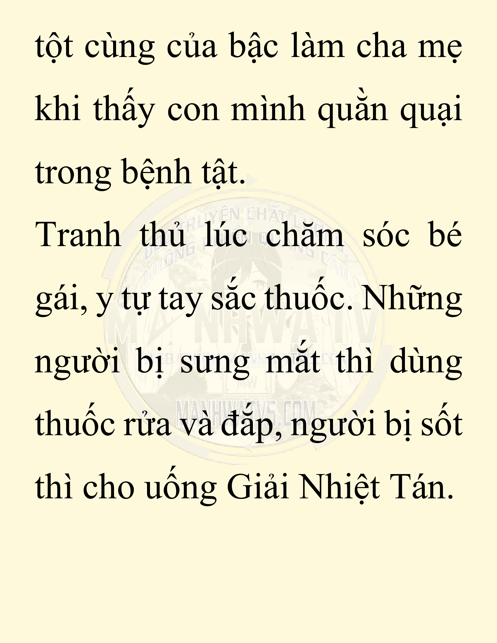 Đọc truyện SNVT[NOVEL] Chuyên Gia Côn Trùng Đường Gia Tứ Xuyên - Chap 15: Phỏng Vấn Ngược