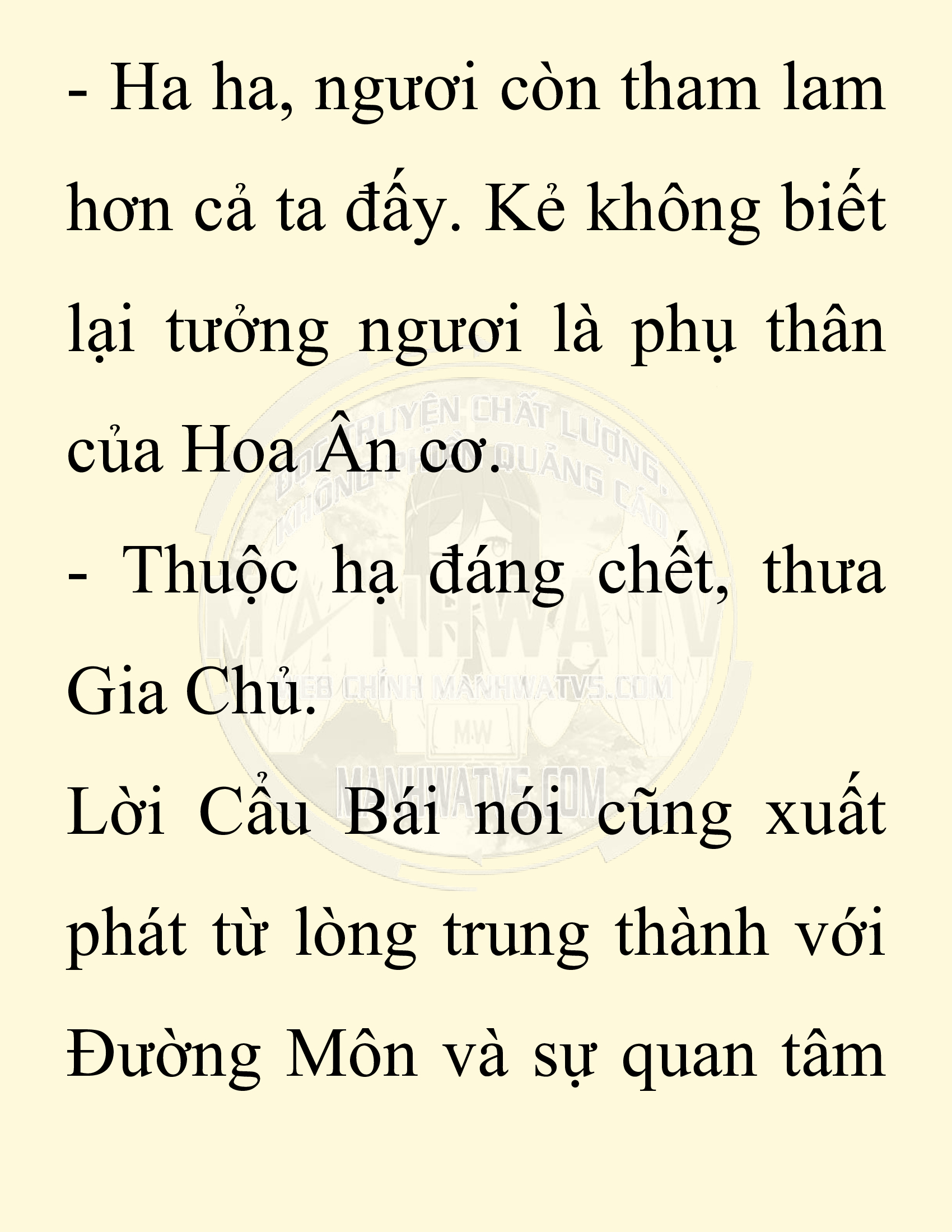 Đọc truyện SNVT[NOVEL] Chuyên Gia Côn Trùng Đường Gia Tứ Xuyên - Chap 16: Phỏng Vấn Ngược