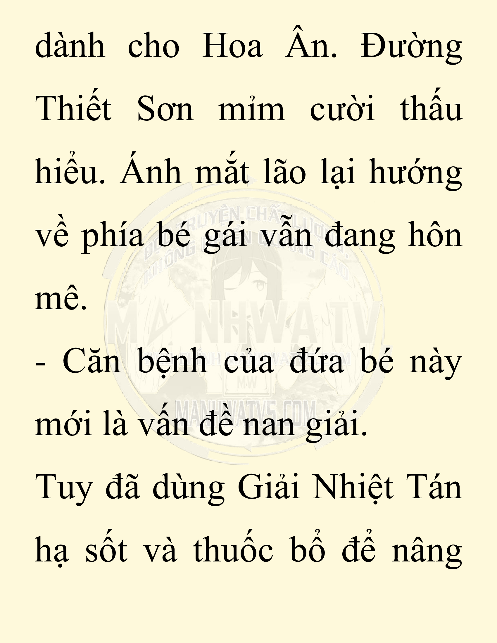 Đọc truyện SNVT[NOVEL] Chuyên Gia Côn Trùng Đường Gia Tứ Xuyên - Chap 16: Phỏng Vấn Ngược