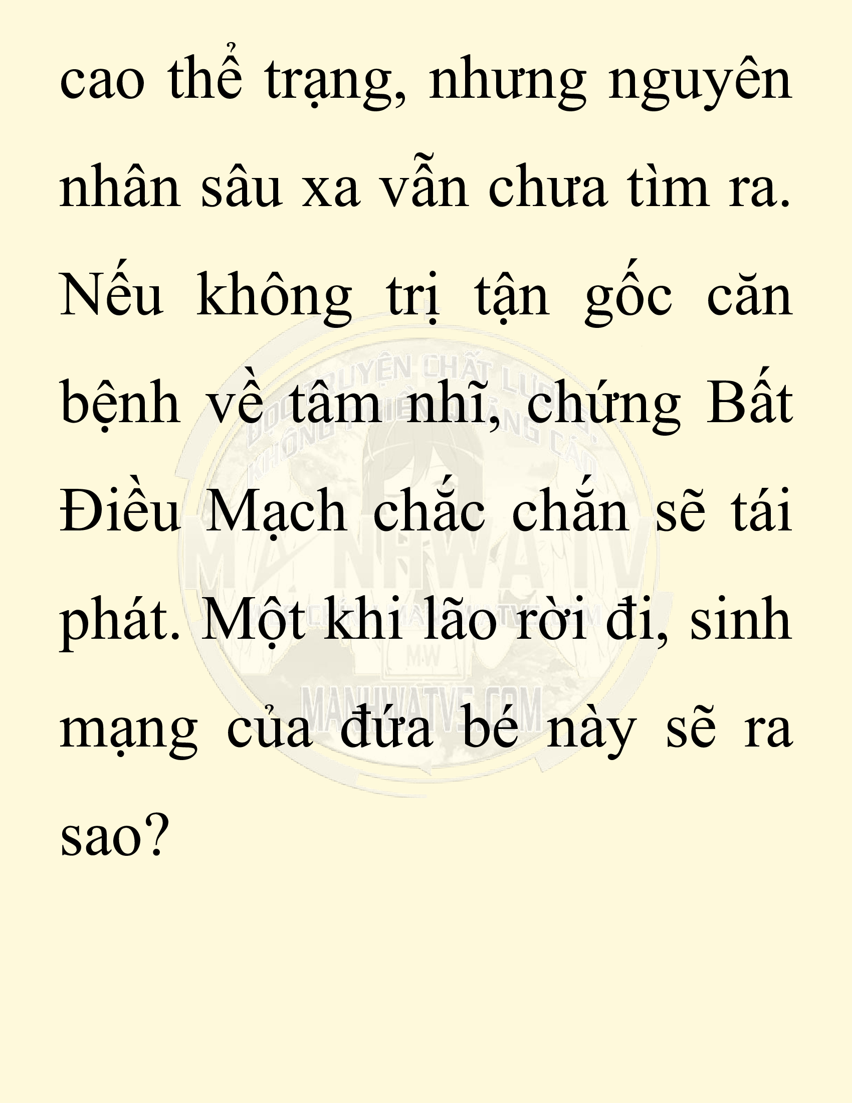 Đọc truyện SNVT[NOVEL] Chuyên Gia Côn Trùng Đường Gia Tứ Xuyên - Chap 16: Phỏng Vấn Ngược