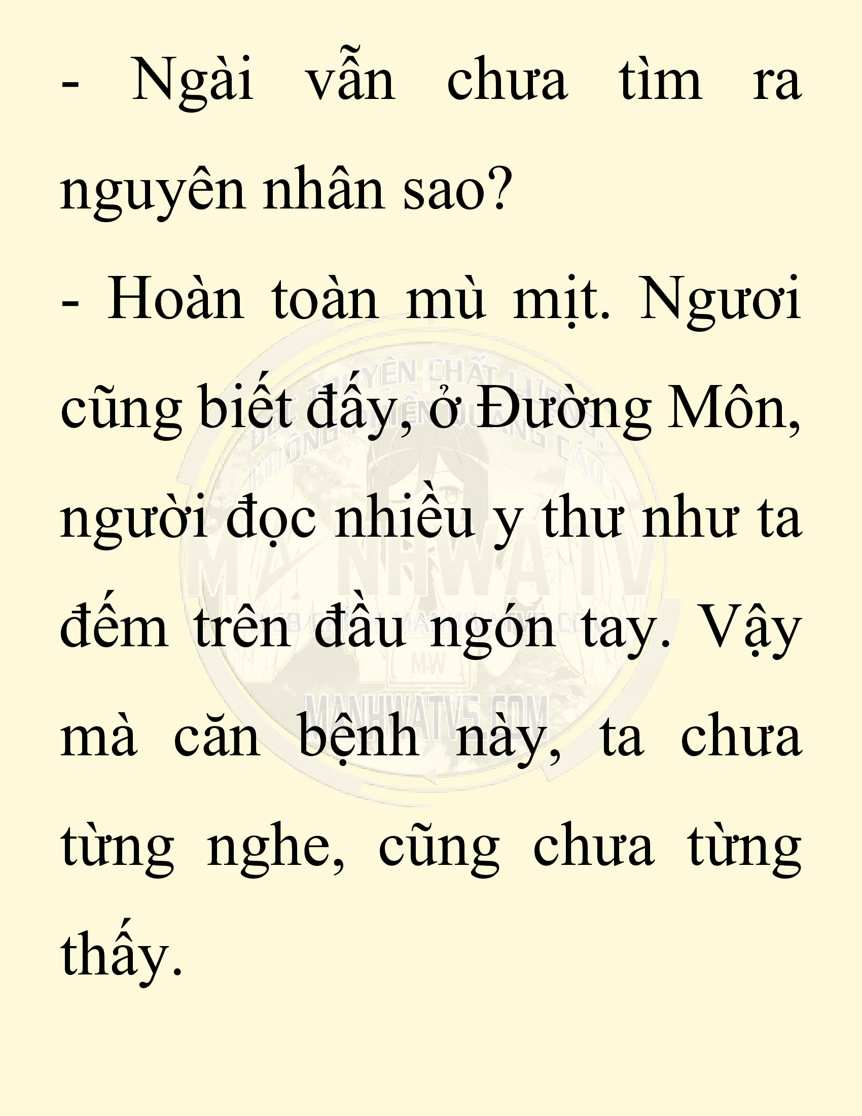Đọc truyện SNVT[NOVEL] Chuyên Gia Côn Trùng Đường Gia Tứ Xuyên - Chap 16: Phỏng Vấn Ngược
