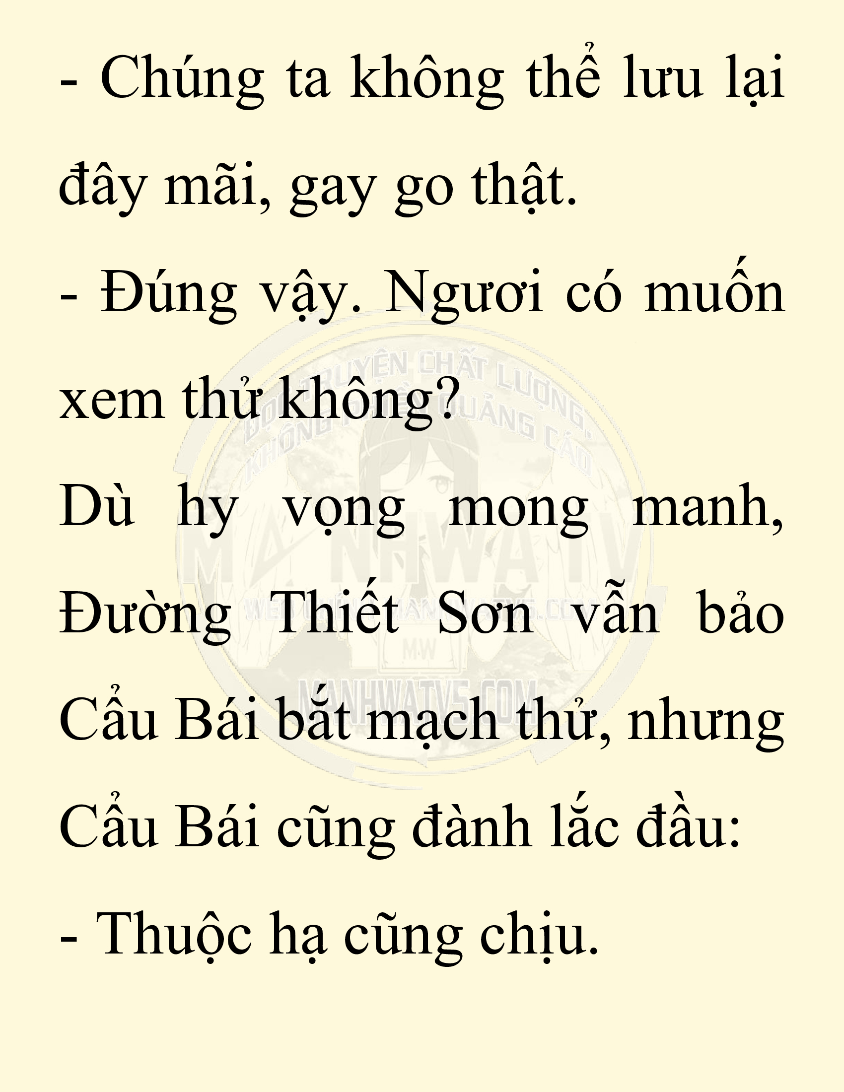 Đọc truyện SNVT[NOVEL] Chuyên Gia Côn Trùng Đường Gia Tứ Xuyên - Chap 16: Phỏng Vấn Ngược