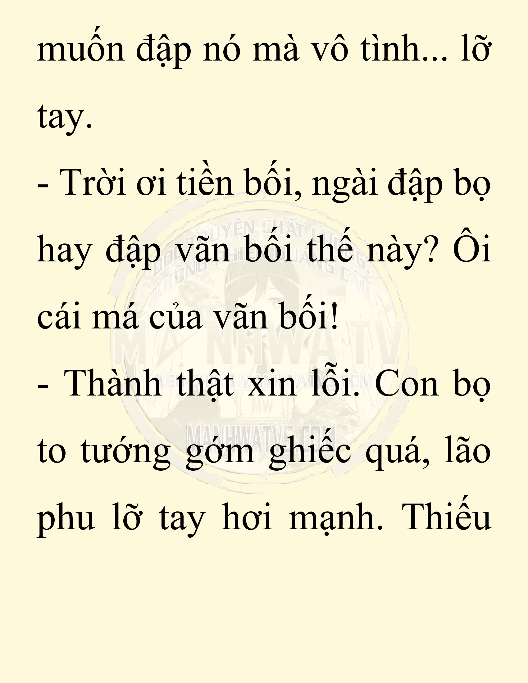 Đọc truyện SNVT[NOVEL] Chuyên Gia Côn Trùng Đường Gia Tứ Xuyên - Chap 16: Phỏng Vấn Ngược
