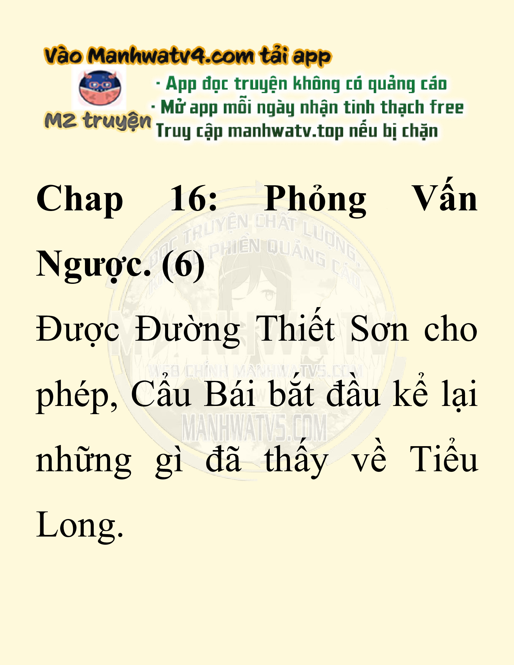 Đọc truyện SNVT[NOVEL] Chuyên Gia Côn Trùng Đường Gia Tứ Xuyên - Chap 16: Phỏng Vấn Ngược