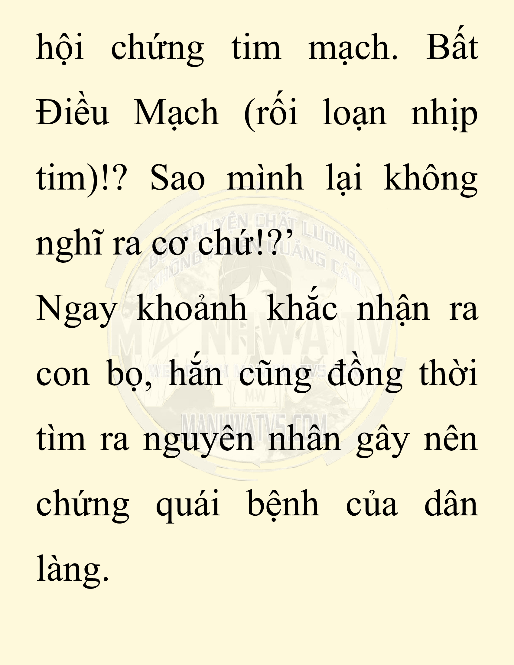 Đọc truyện SNVT[NOVEL] Chuyên Gia Côn Trùng Đường Gia Tứ Xuyên - Chap 17: Phỏng Vấn Ngược