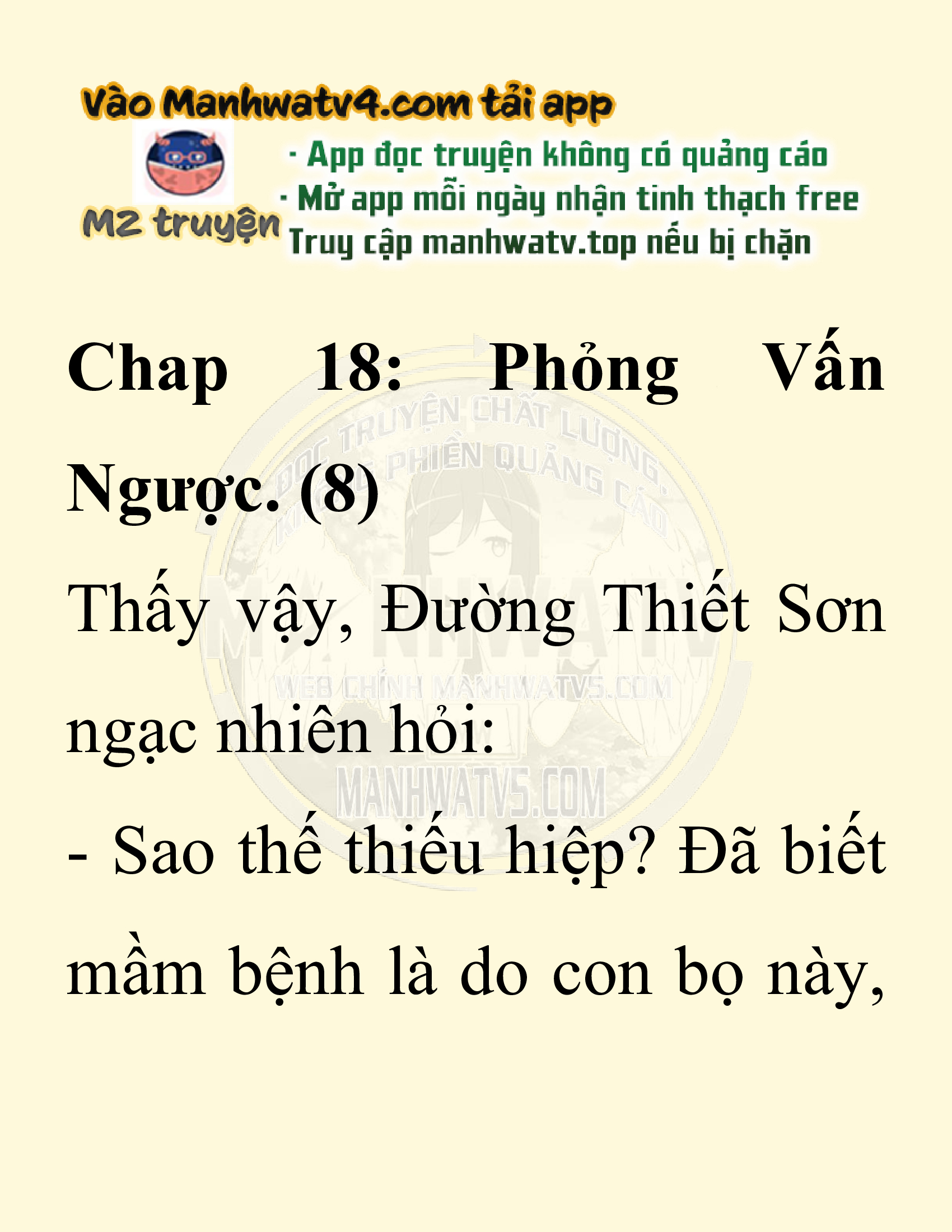 Đọc truyện SNVT[NOVEL] Chuyên Gia Côn Trùng Đường Gia Tứ Xuyên - Chap 18: Phỏng Vấn Ngược