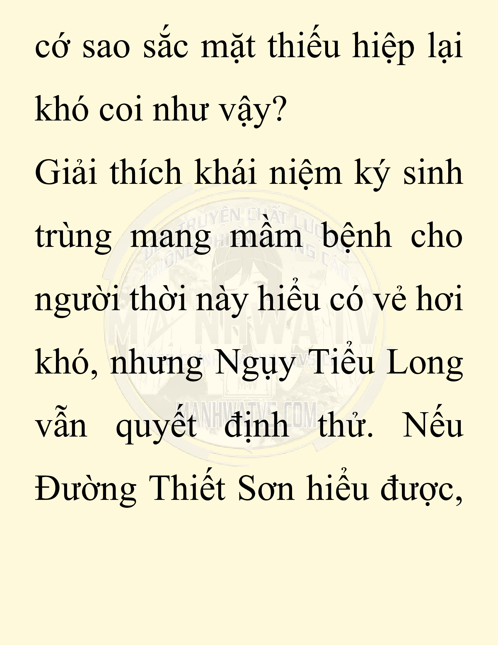 Đọc truyện SNVT[NOVEL] Chuyên Gia Côn Trùng Đường Gia Tứ Xuyên - Chap 18: Phỏng Vấn Ngược