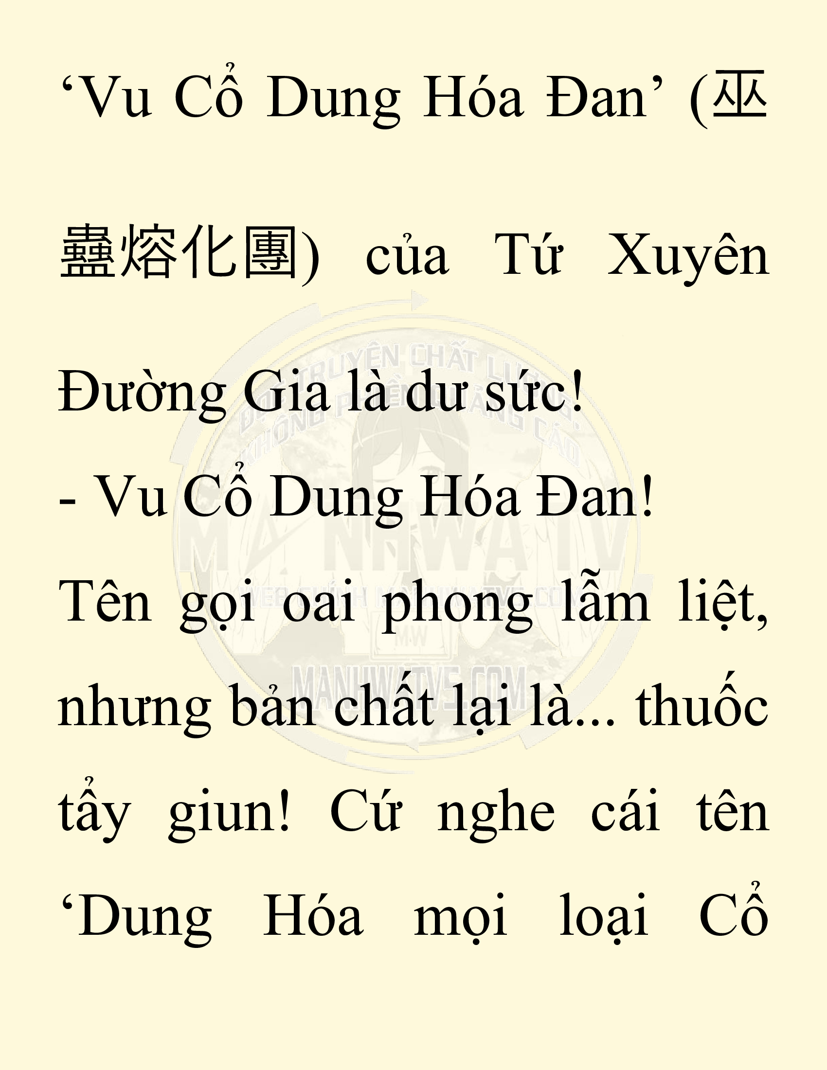 Đọc truyện SNVT[NOVEL] Chuyên Gia Côn Trùng Đường Gia Tứ Xuyên - Chap 18: Phỏng Vấn Ngược