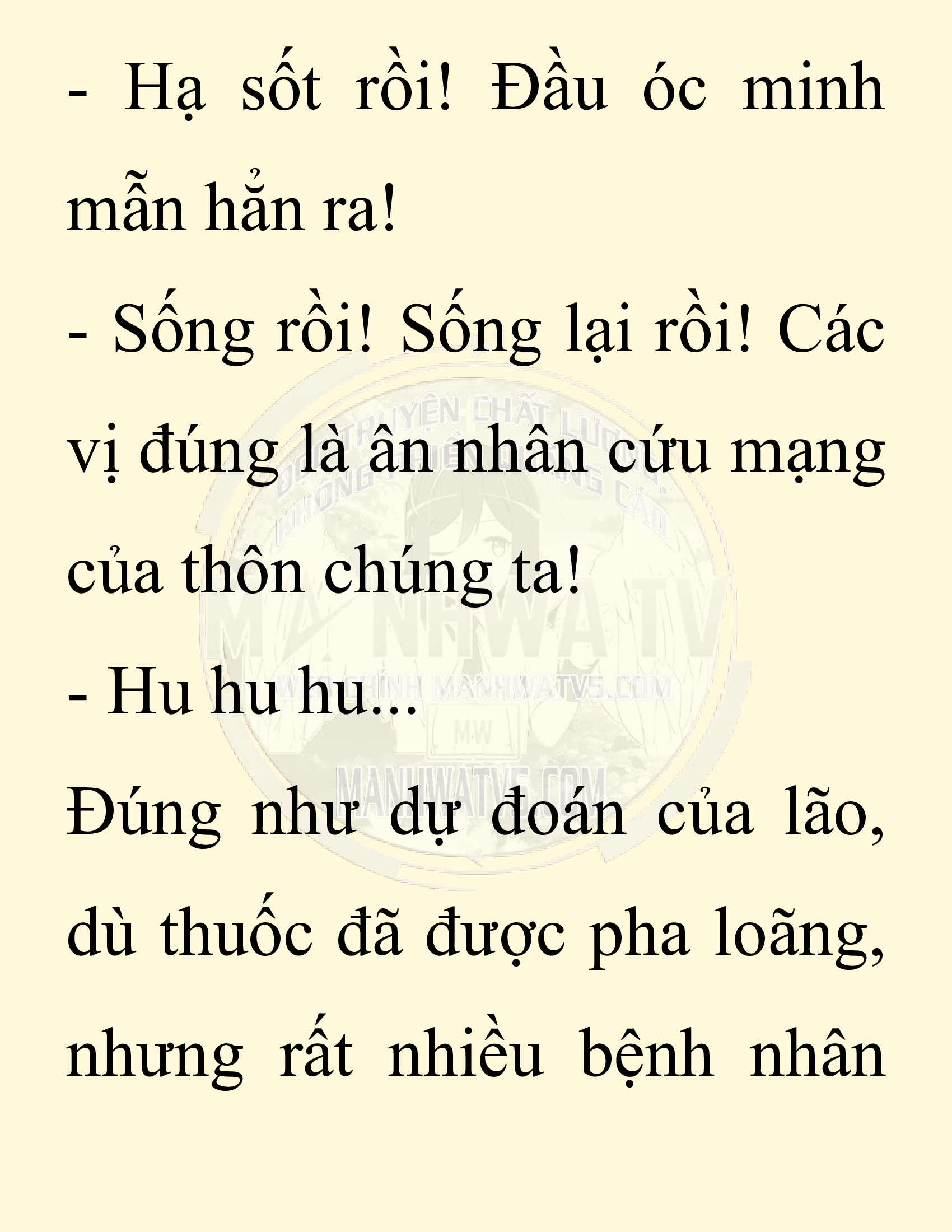 Đọc truyện SNVT[NOVEL] Chuyên Gia Côn Trùng Đường Gia Tứ Xuyên - Chap 19: Phỏng Vấn Ngược
