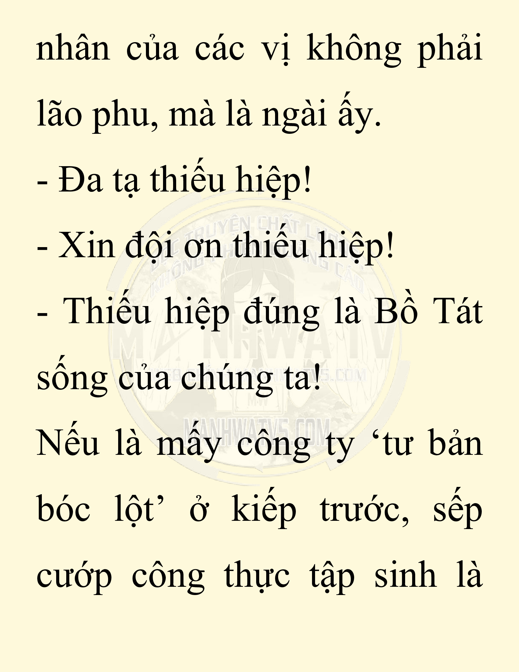 Đọc truyện SNVT[NOVEL] Chuyên Gia Côn Trùng Đường Gia Tứ Xuyên - Chap 19: Phỏng Vấn Ngược