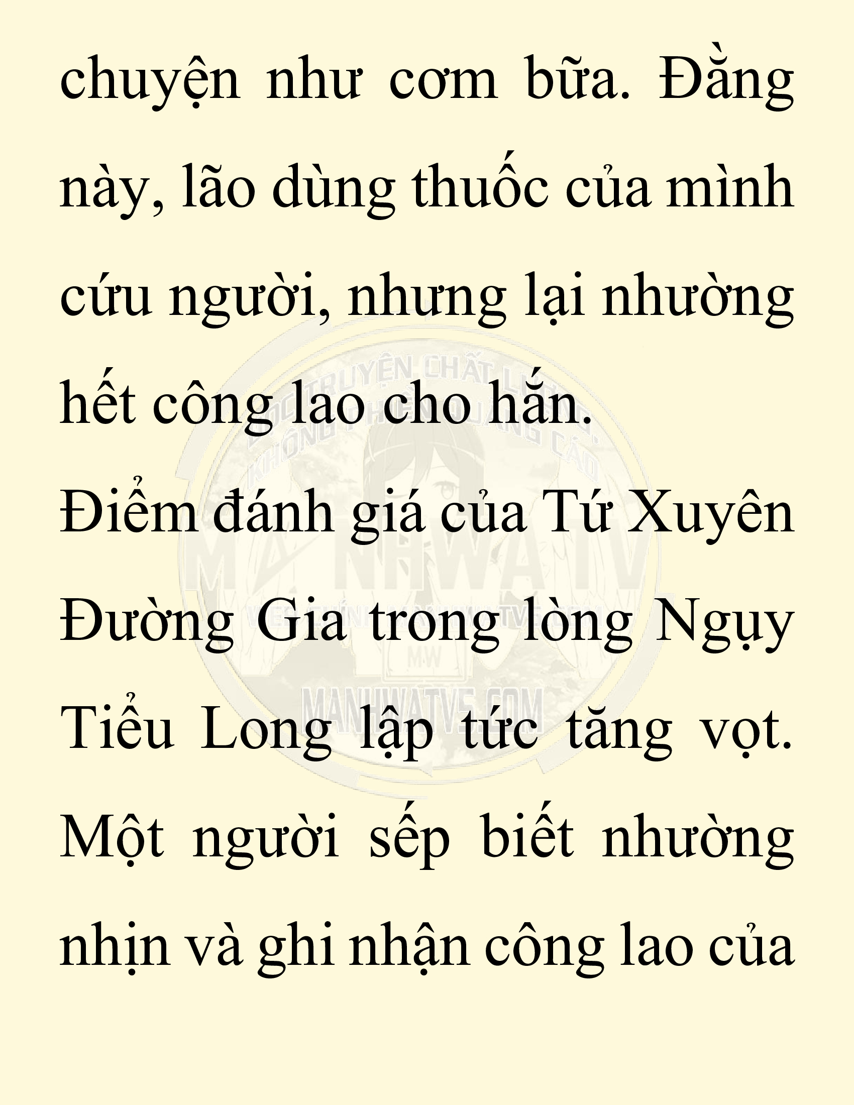 Đọc truyện SNVT[NOVEL] Chuyên Gia Côn Trùng Đường Gia Tứ Xuyên - Chap 19: Phỏng Vấn Ngược