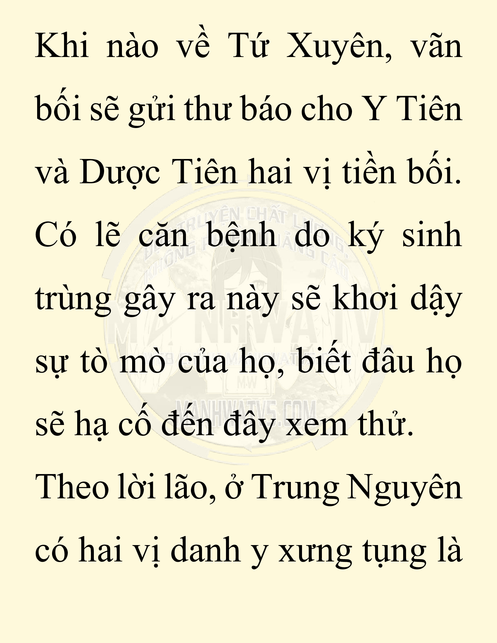 Đọc truyện SNVT[NOVEL] Chuyên Gia Côn Trùng Đường Gia Tứ Xuyên - Chap 19: Phỏng Vấn Ngược