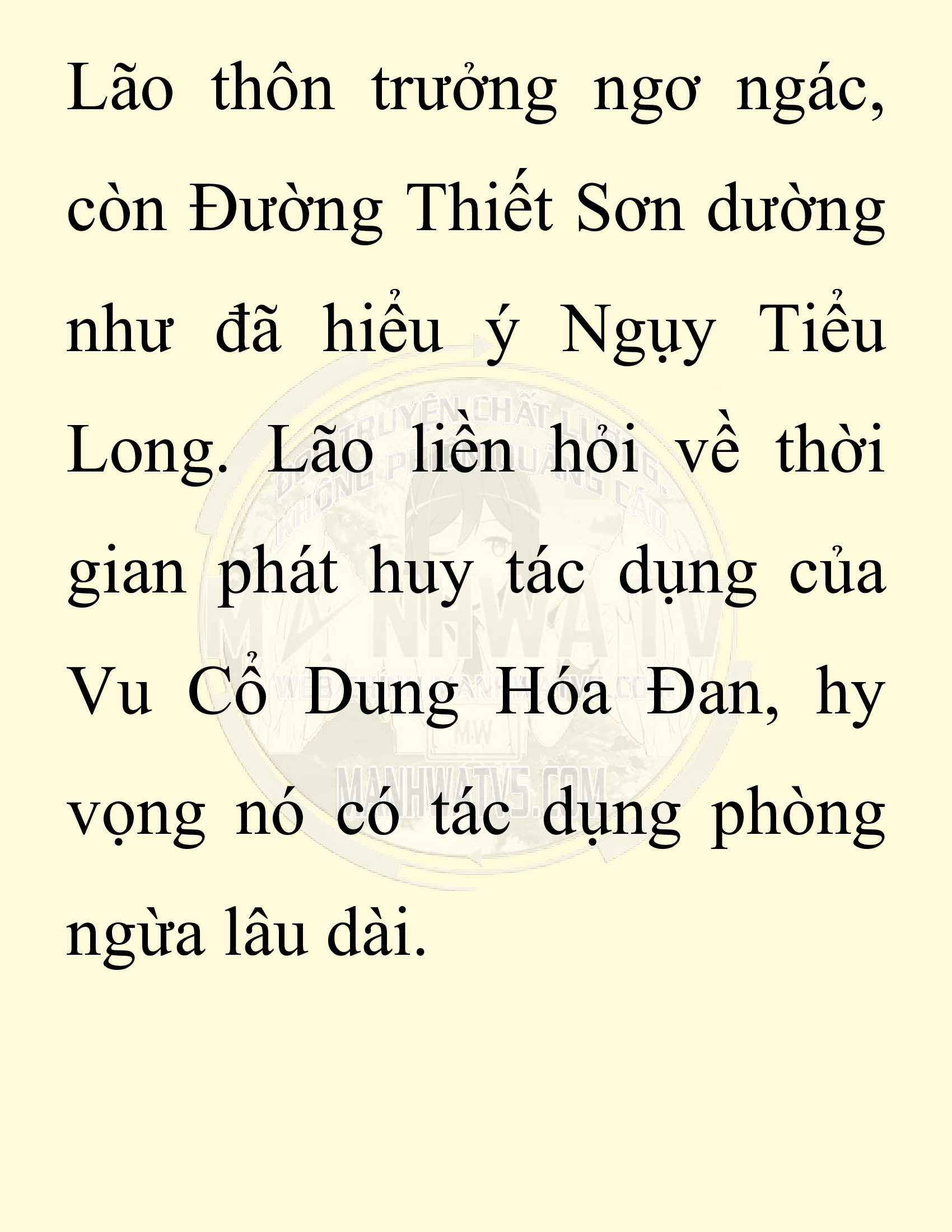 Đọc truyện SNVT[NOVEL] Chuyên Gia Côn Trùng Đường Gia Tứ Xuyên - Chap 19: Phỏng Vấn Ngược