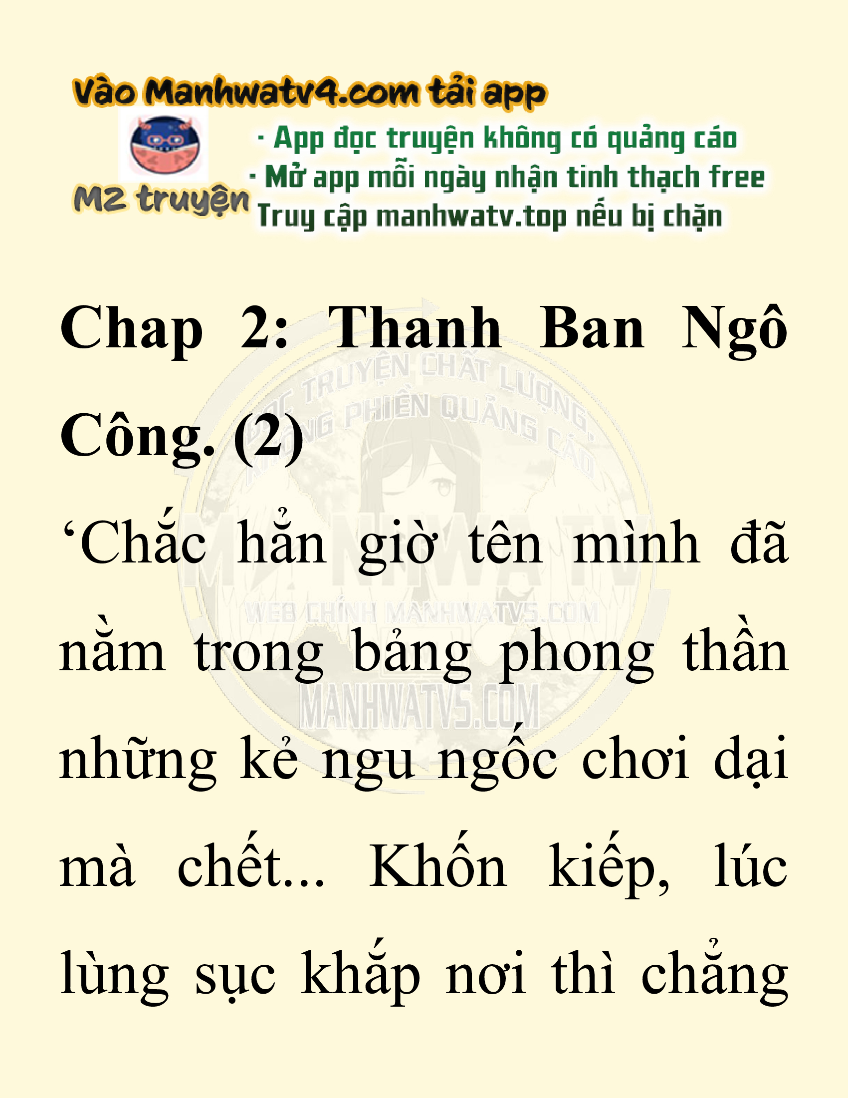 Đọc truyện SNVT[NOVEL] Chuyên Gia Côn Trùng Đường Gia Tứ Xuyên - Chap 2: Thanh Ban Ngô Công