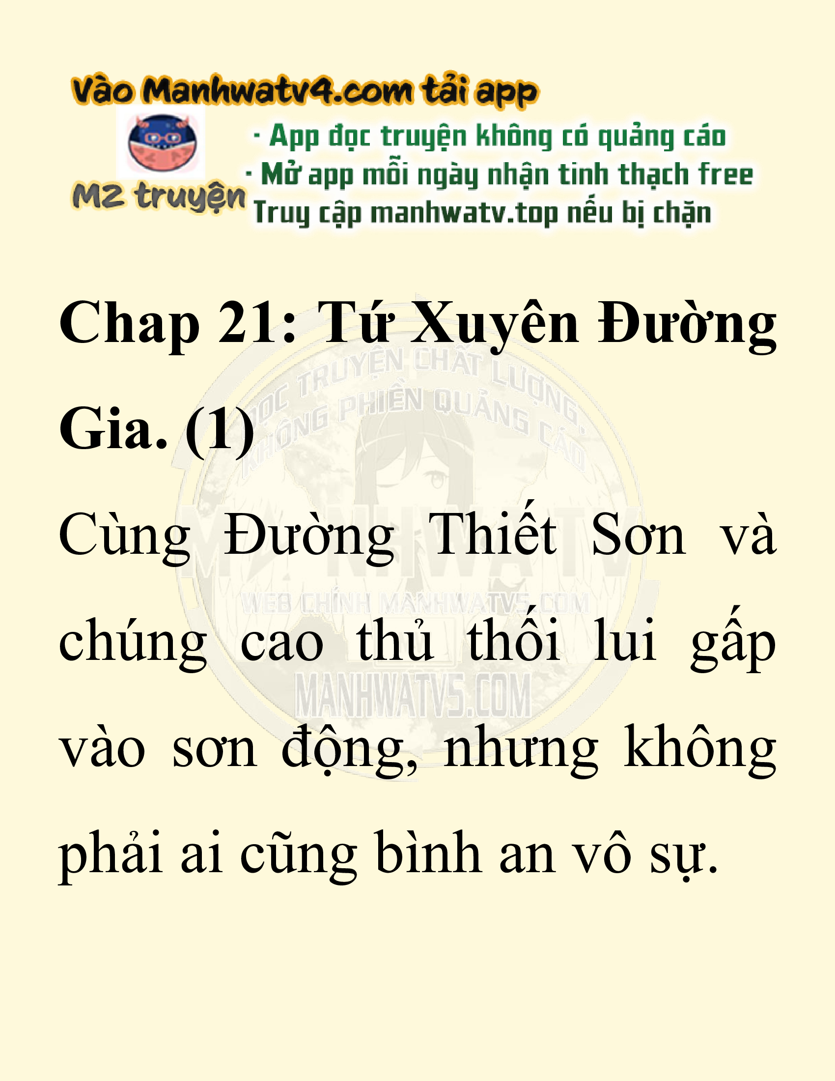 Đọc truyện SNVT[NOVEL] Chuyên Gia Côn Trùng Đường Gia Tứ Xuyên - Chap 21: Tứ Xuyên Đường Gia