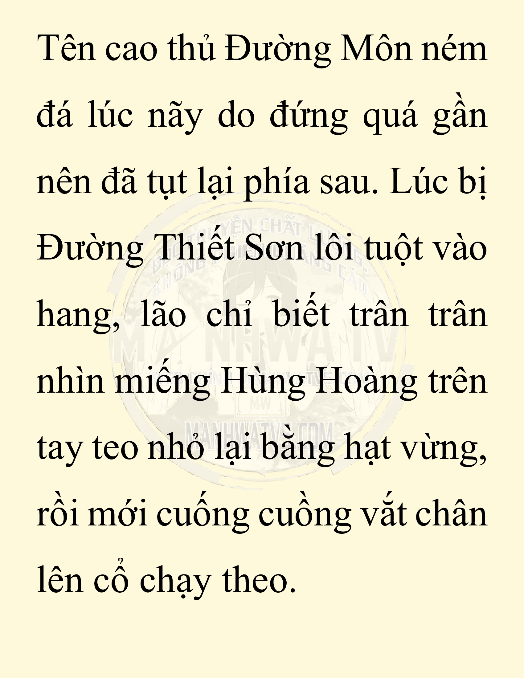 Đọc truyện SNVT[NOVEL] Chuyên Gia Côn Trùng Đường Gia Tứ Xuyên - Chap 21: Tứ Xuyên Đường Gia