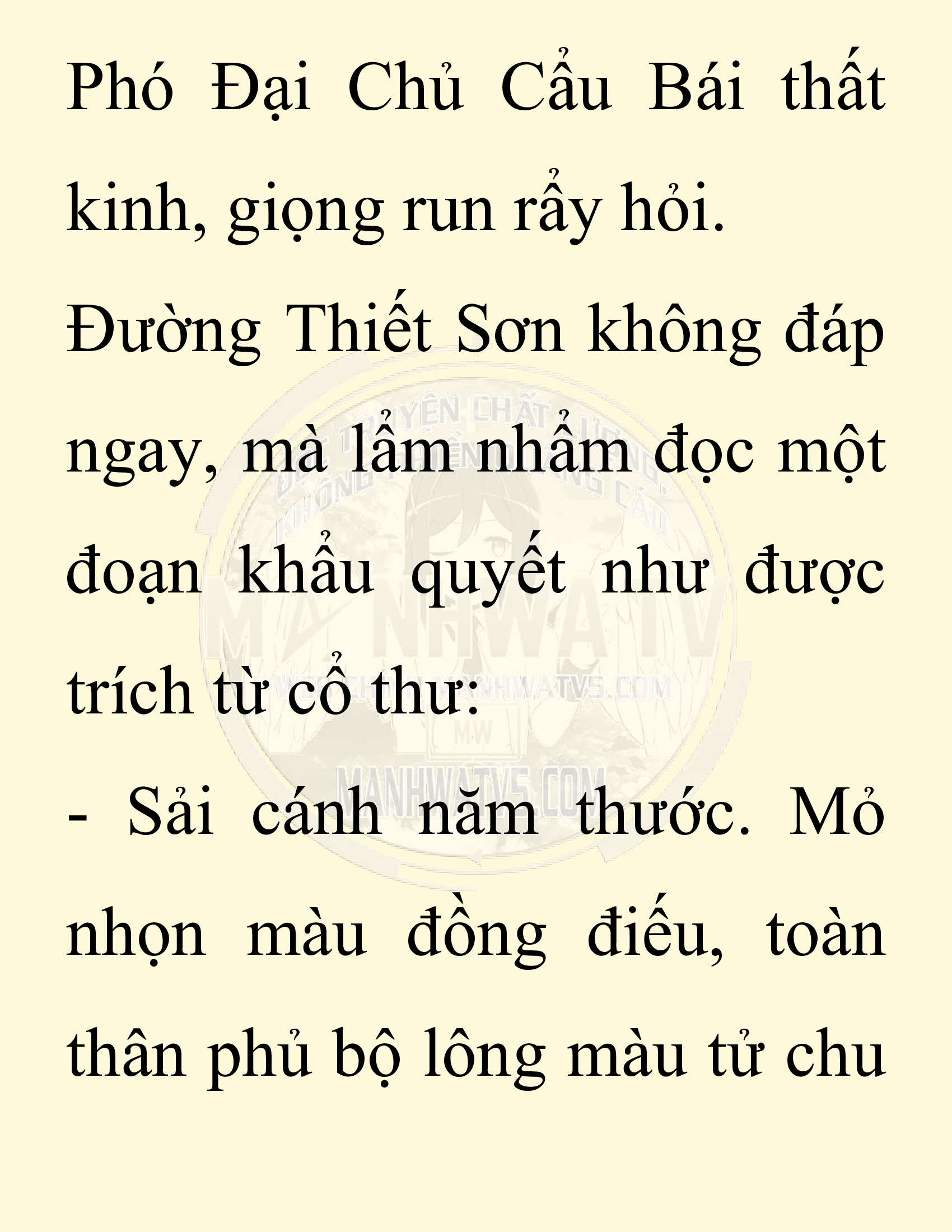 Đọc truyện SNVT[NOVEL] Chuyên Gia Côn Trùng Đường Gia Tứ Xuyên - Chap 21: Tứ Xuyên Đường Gia