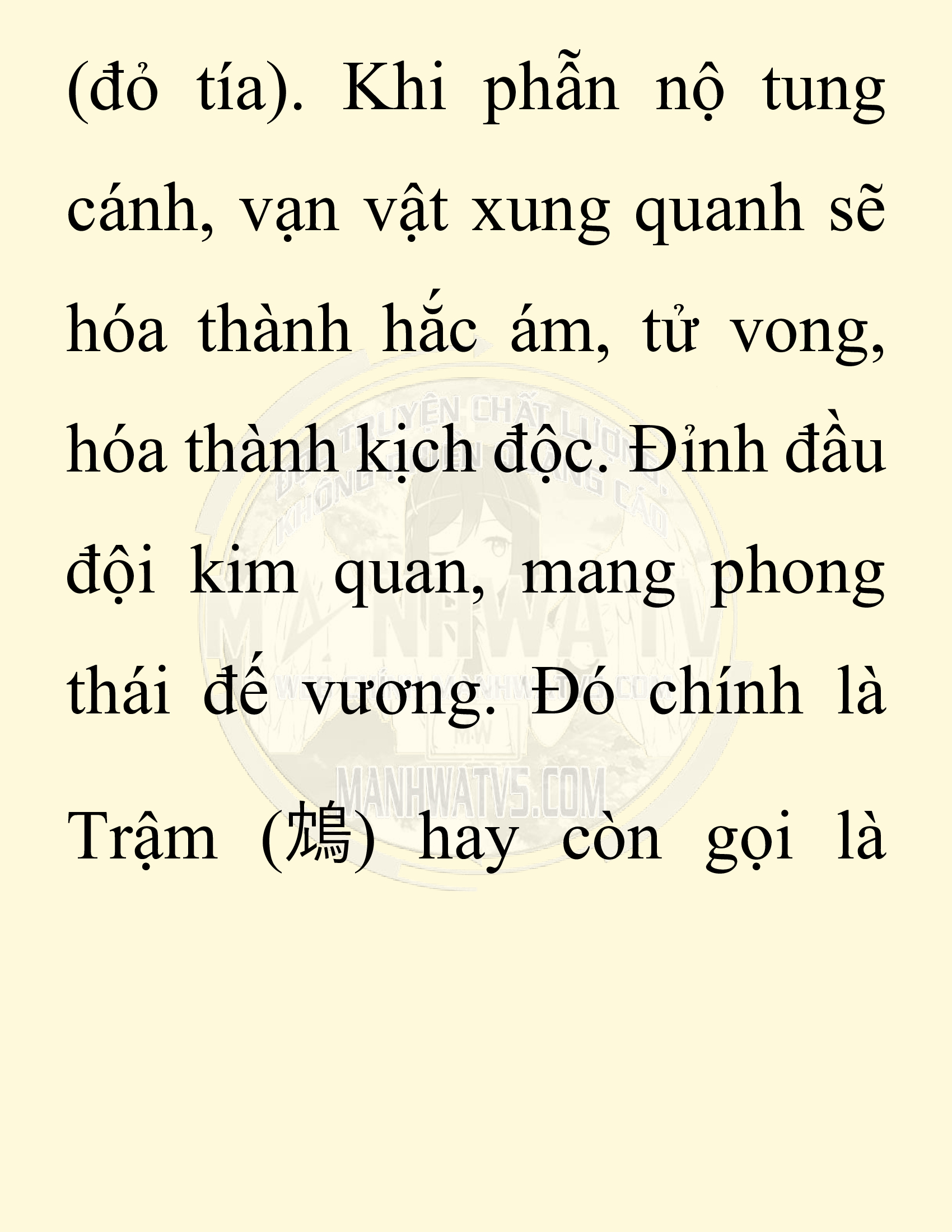 Đọc truyện SNVT[NOVEL] Chuyên Gia Côn Trùng Đường Gia Tứ Xuyên - Chap 21: Tứ Xuyên Đường Gia