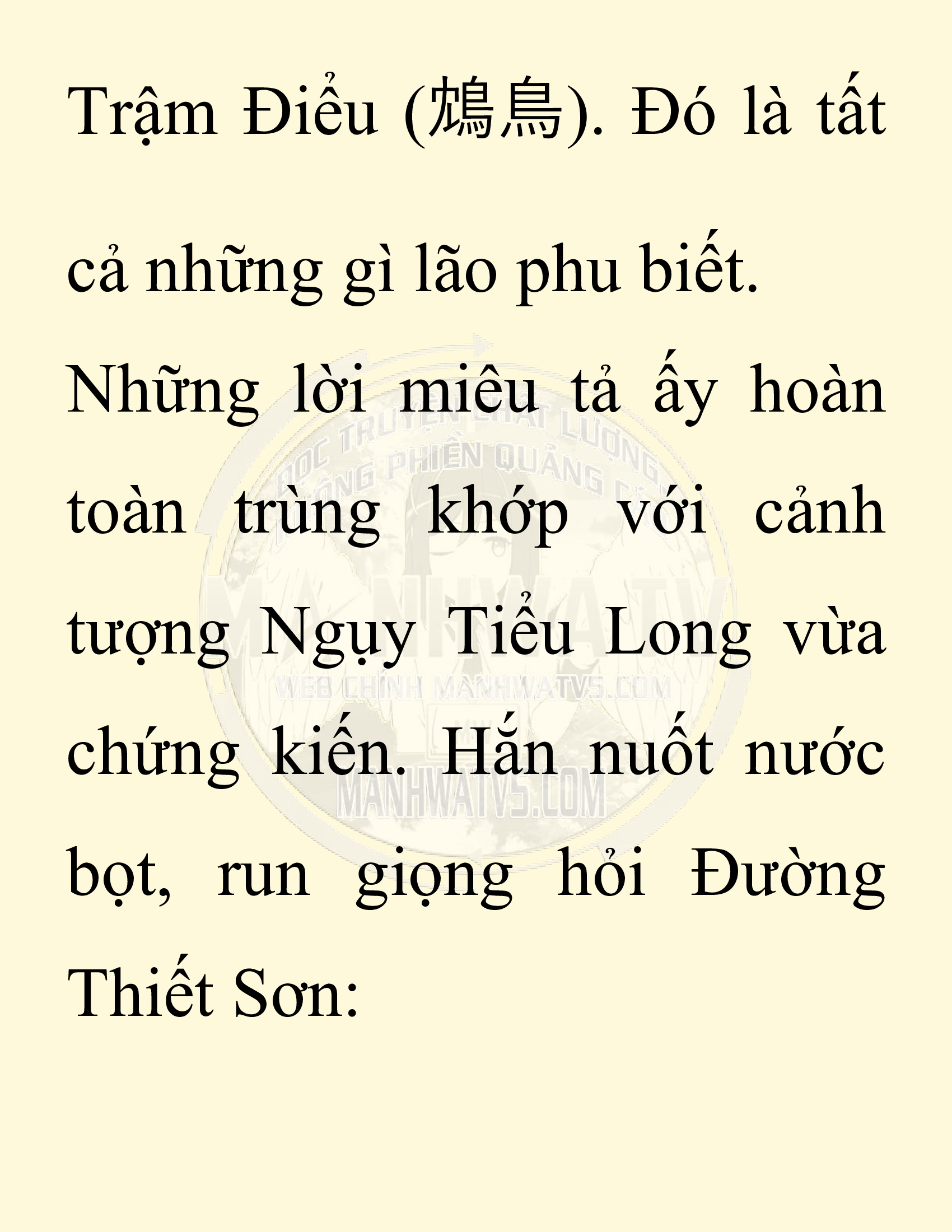 Đọc truyện SNVT[NOVEL] Chuyên Gia Côn Trùng Đường Gia Tứ Xuyên - Chap 21: Tứ Xuyên Đường Gia