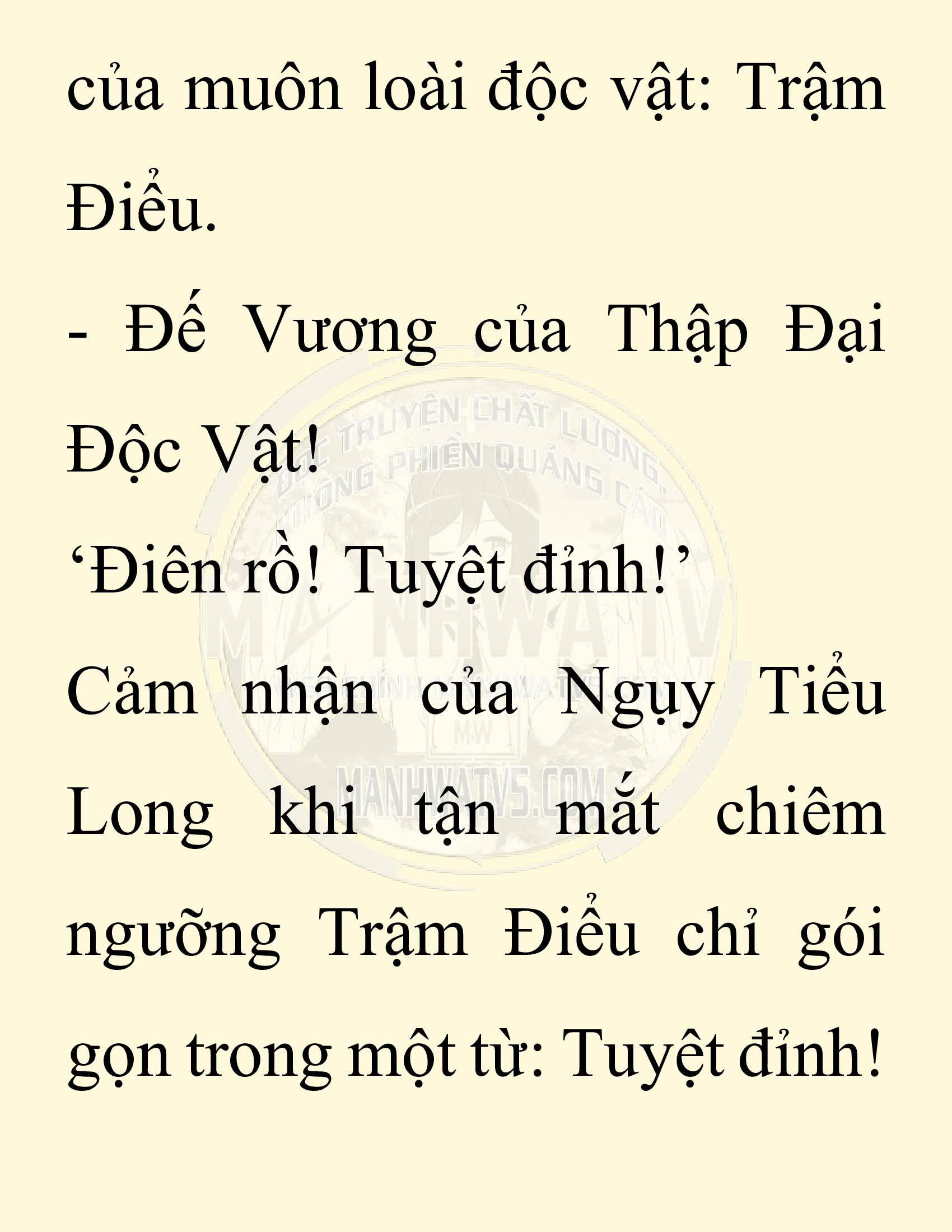 Đọc truyện SNVT[NOVEL] Chuyên Gia Côn Trùng Đường Gia Tứ Xuyên - Chap 21: Tứ Xuyên Đường Gia