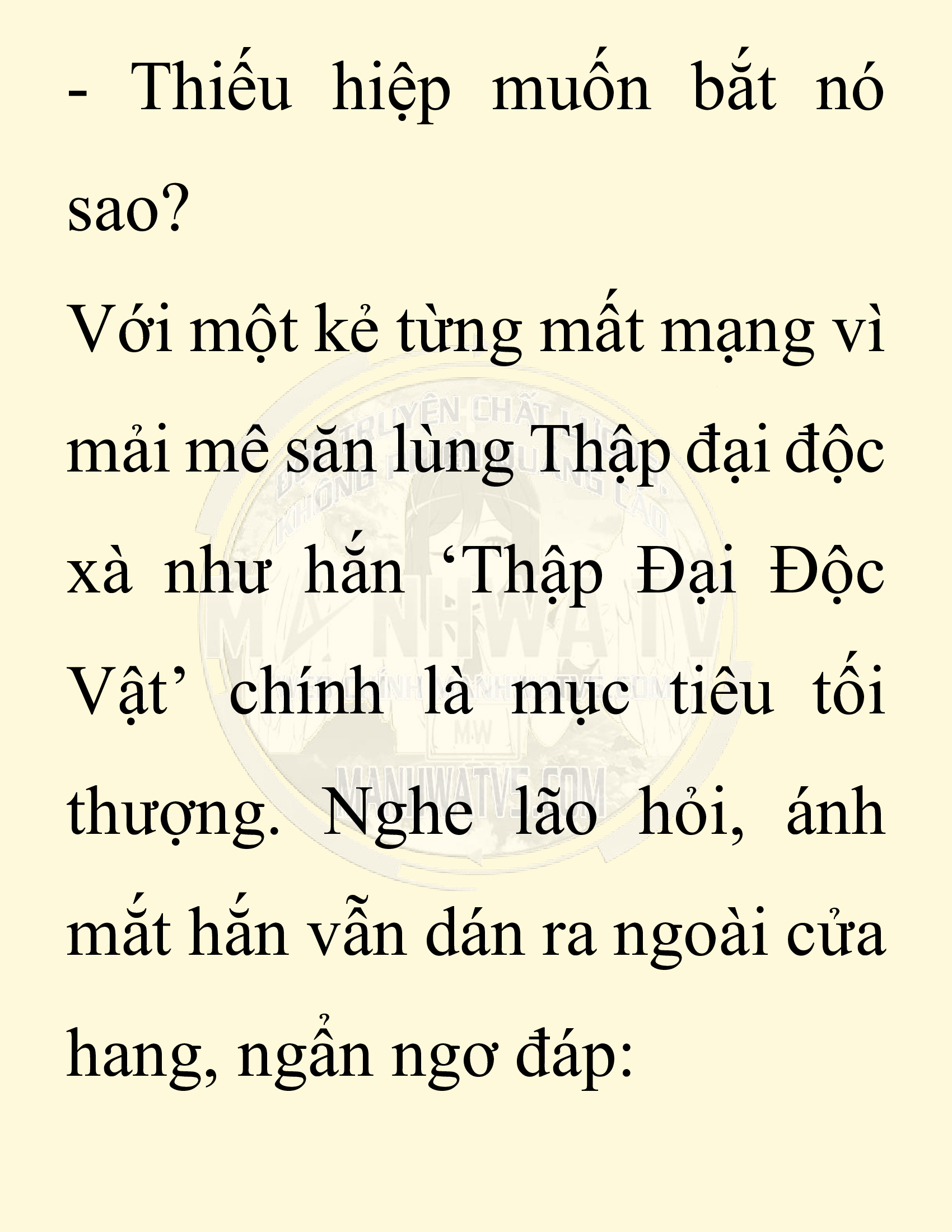 Đọc truyện SNVT[NOVEL] Chuyên Gia Côn Trùng Đường Gia Tứ Xuyên - Chap 21: Tứ Xuyên Đường Gia