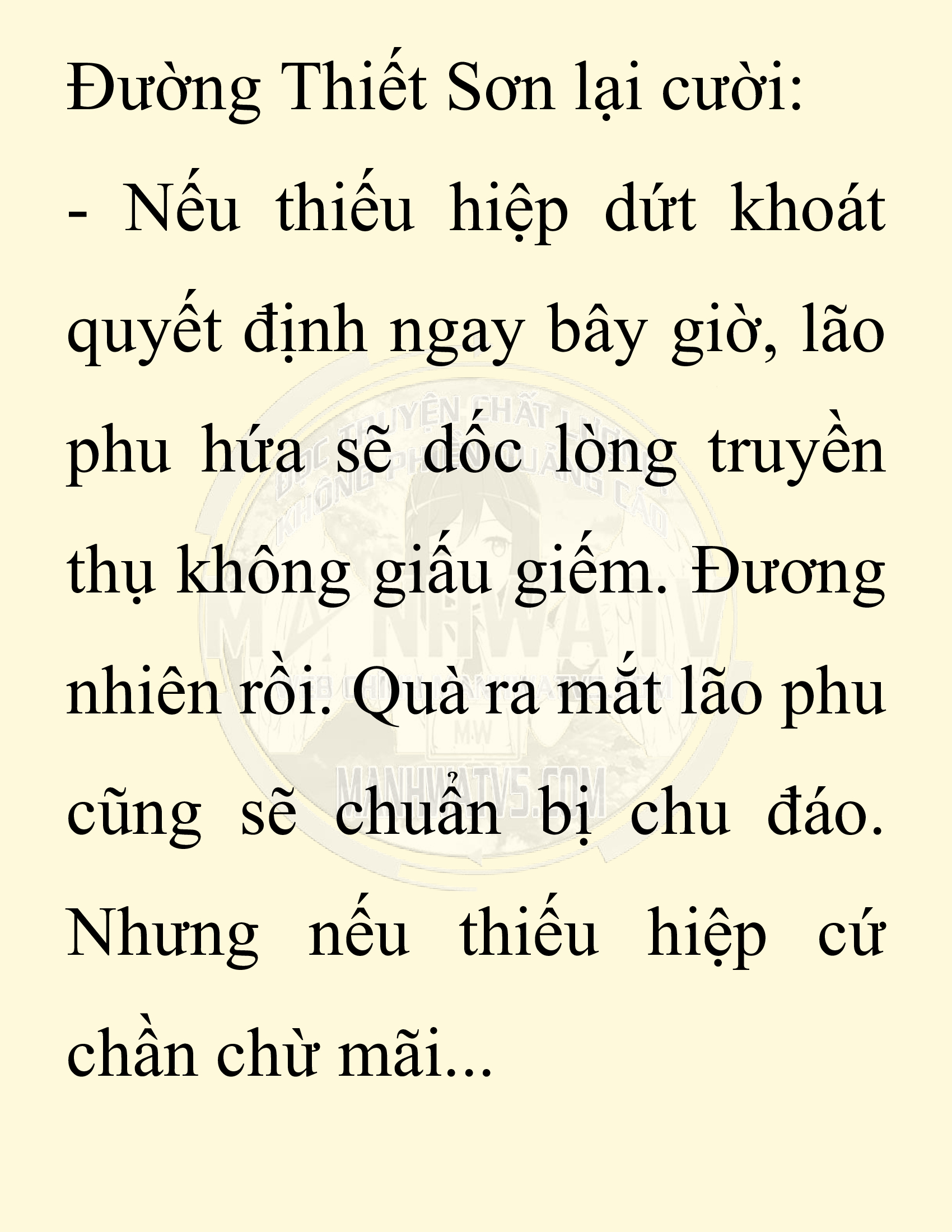 Đọc truyện SNVT[NOVEL] Chuyên Gia Côn Trùng Đường Gia Tứ Xuyên - Chap 21: Tứ Xuyên Đường Gia